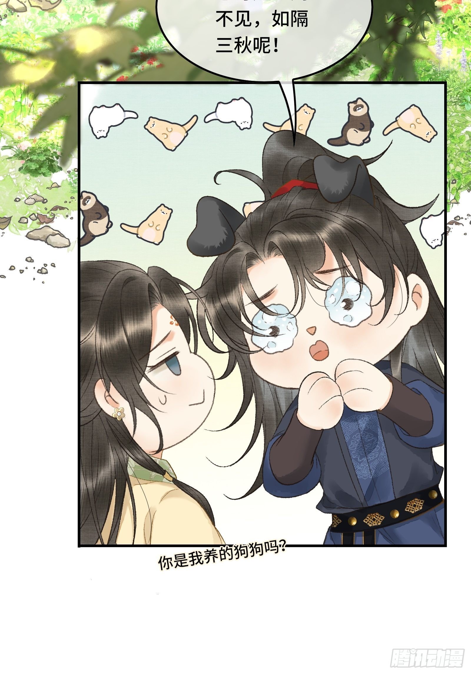 第九话 百合花开了？