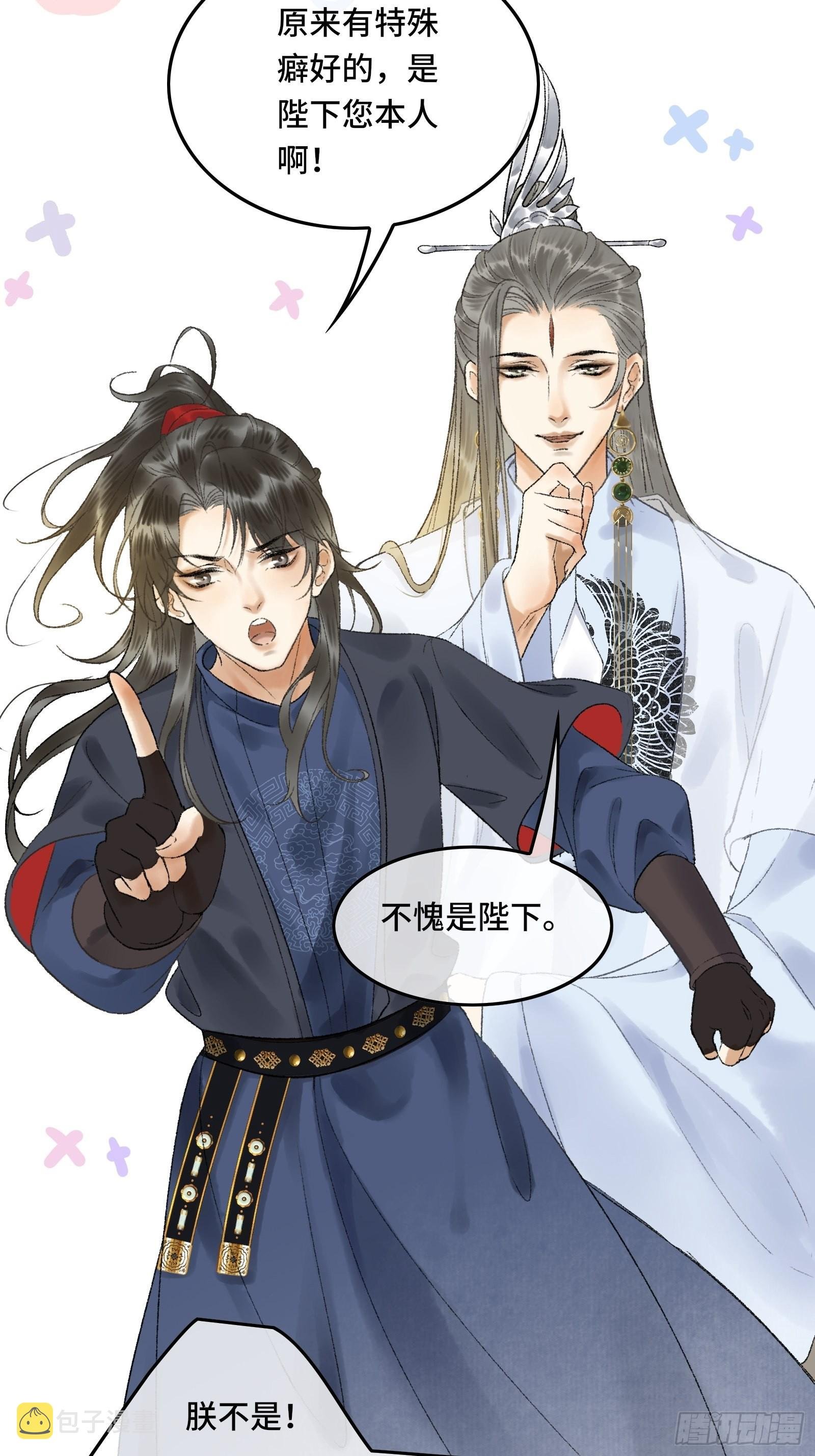 第九话 百合花开了？