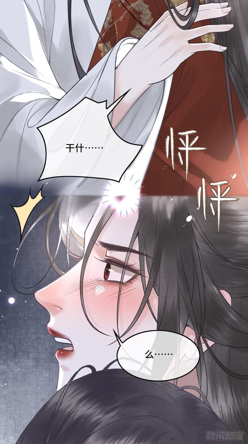 第二十二话 帝师已无法忍耐