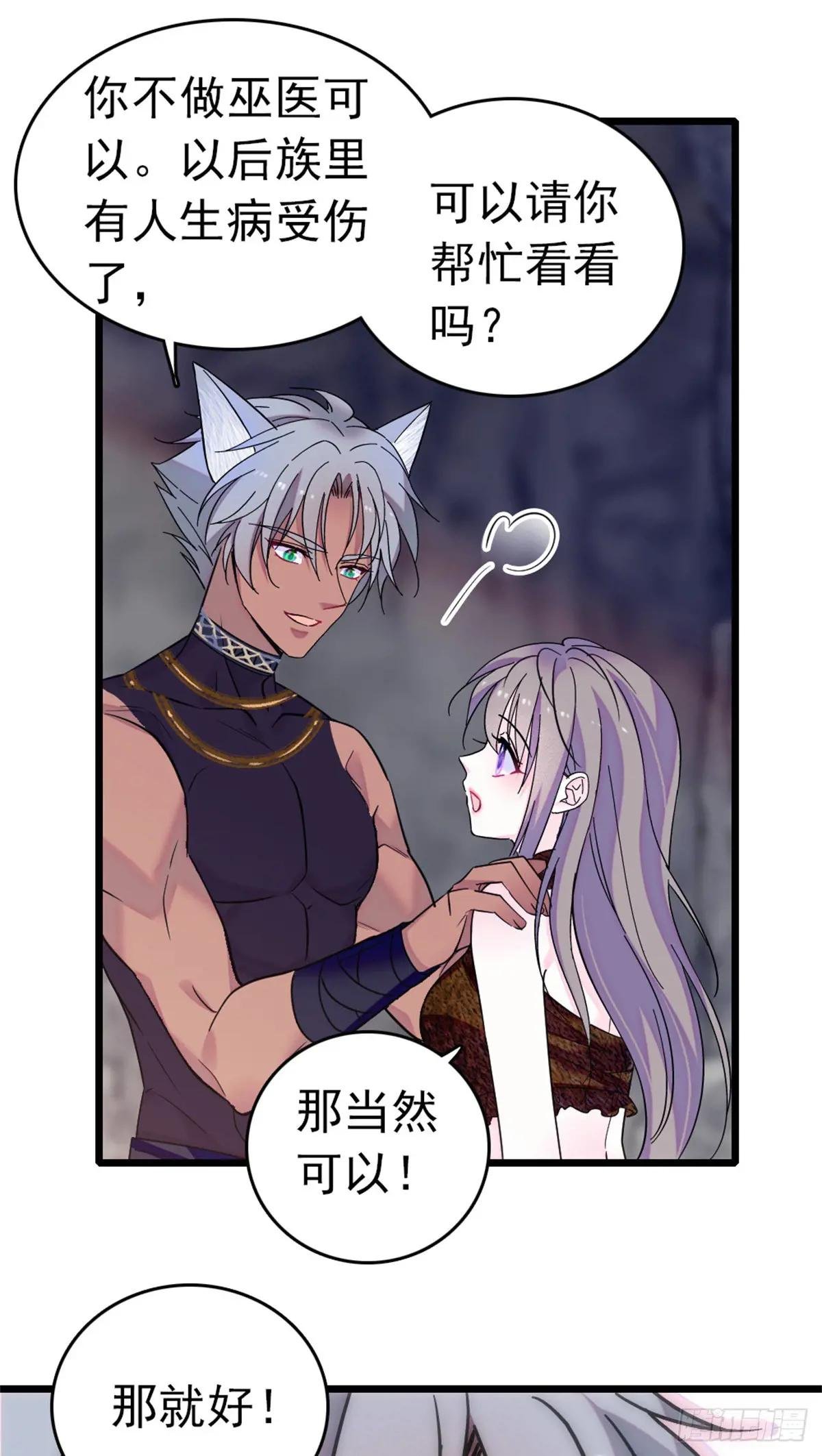 第99话
