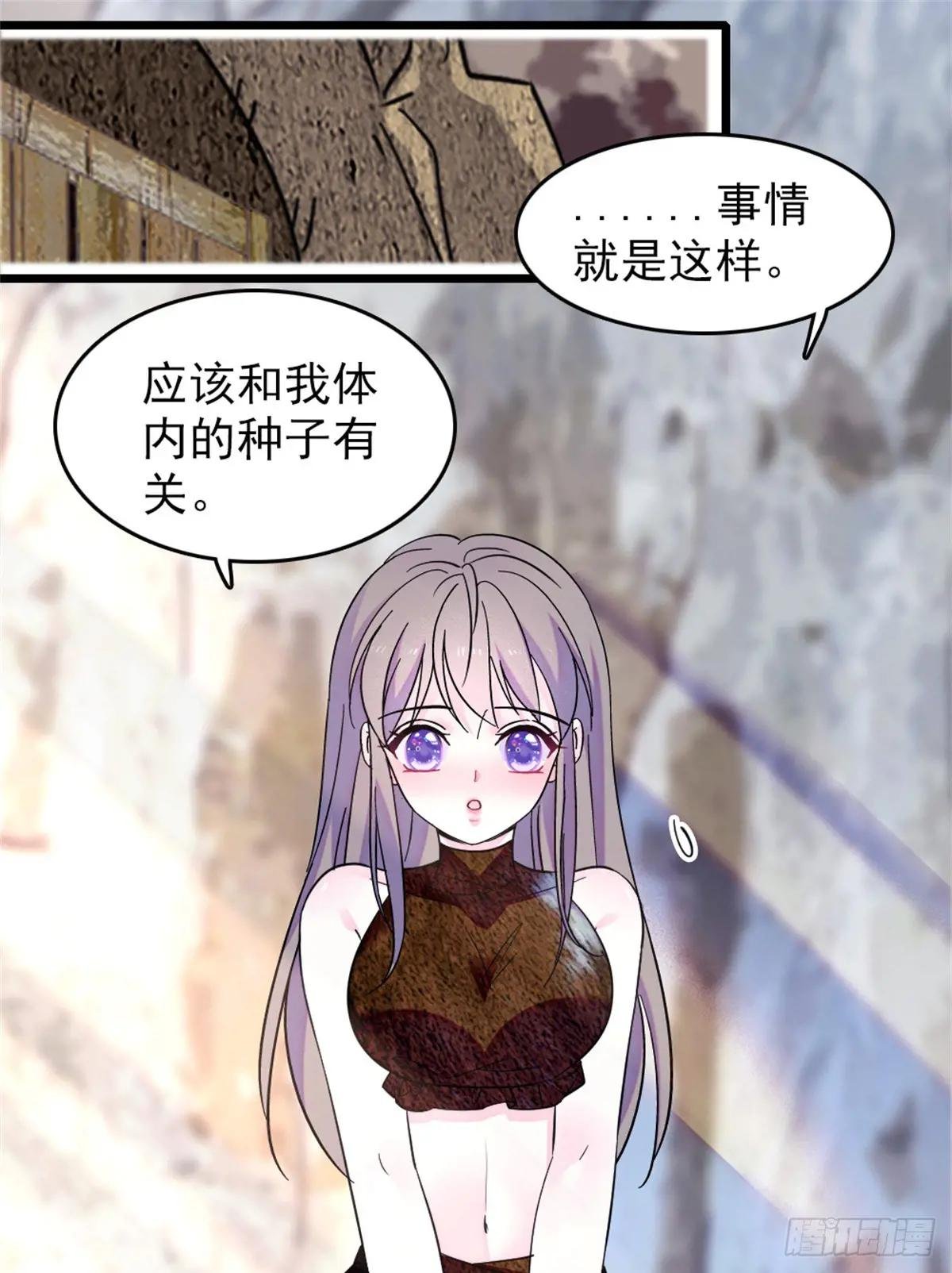 第99话