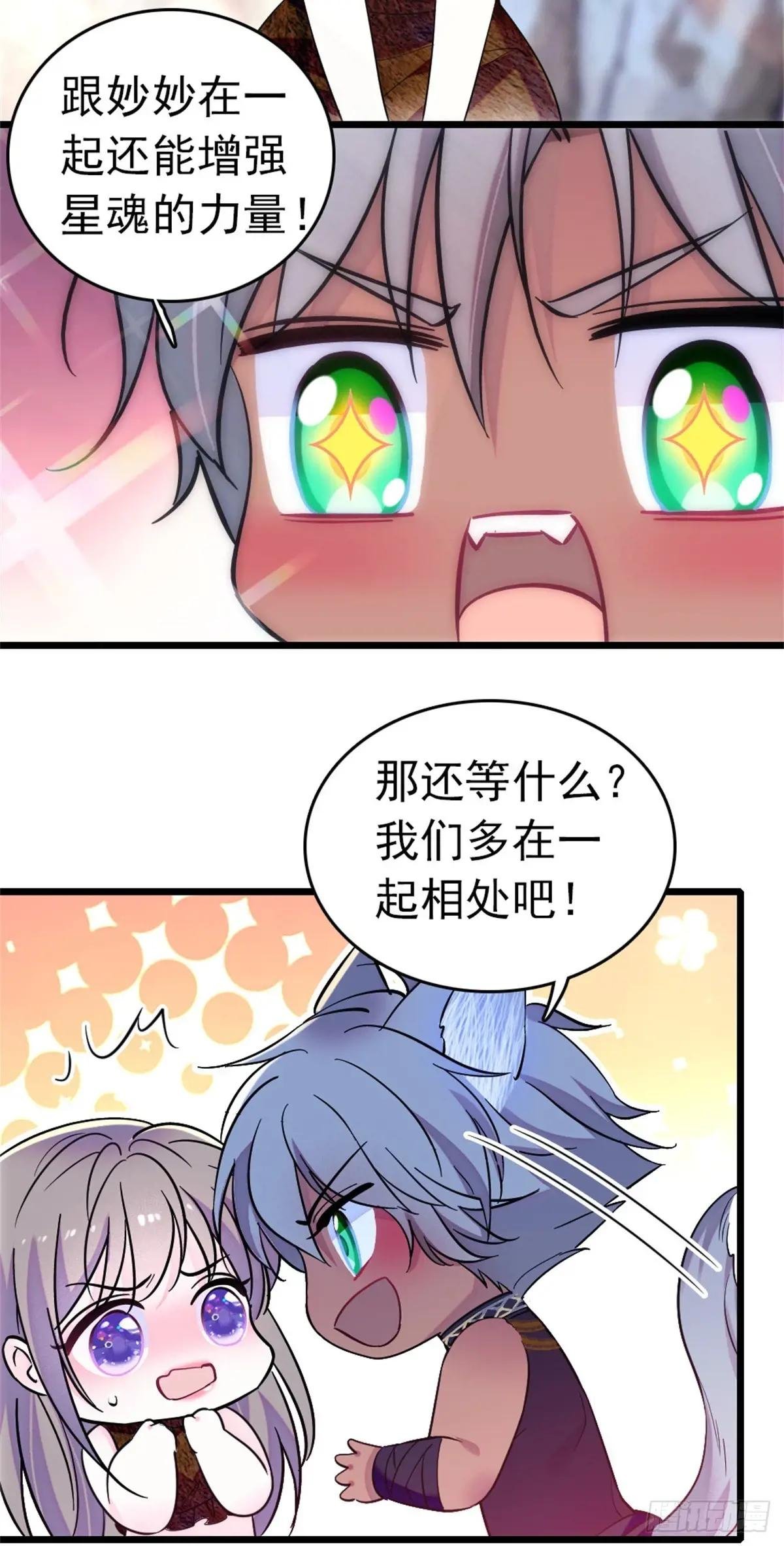第99话