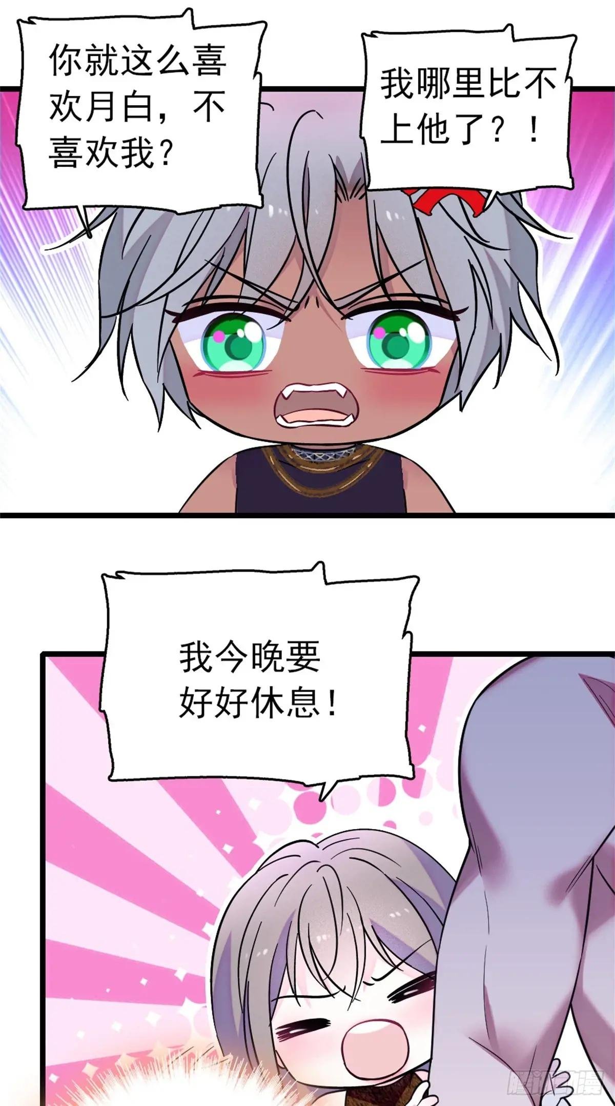 第99话