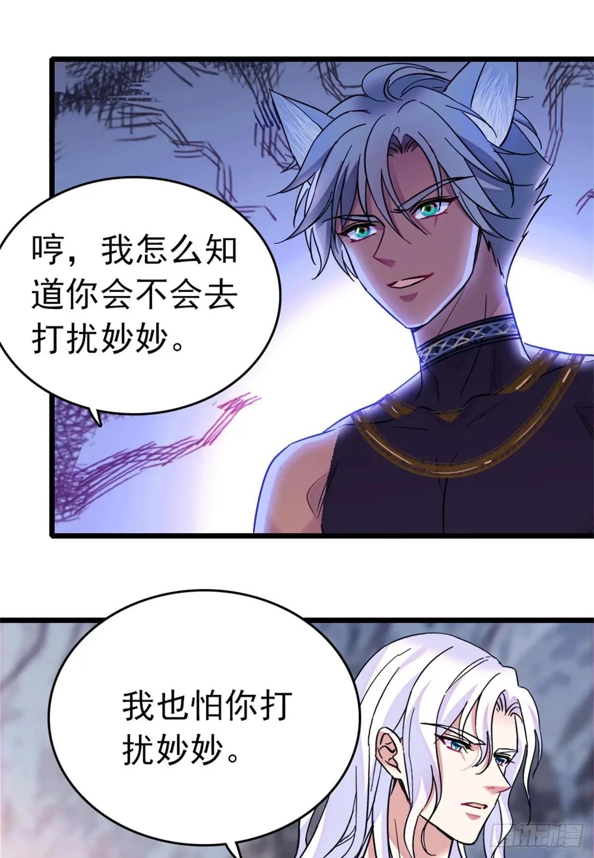第99话