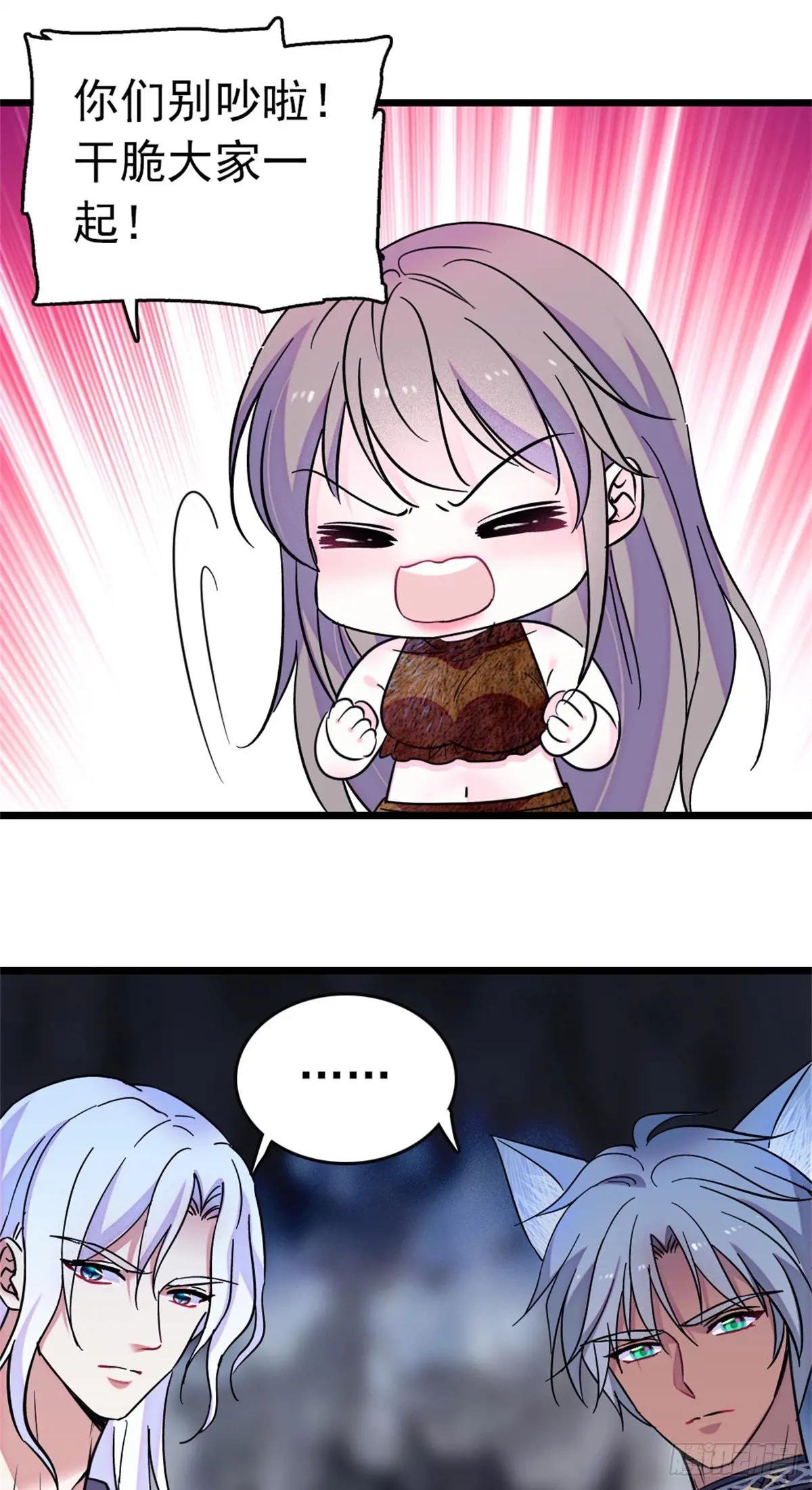 第99话