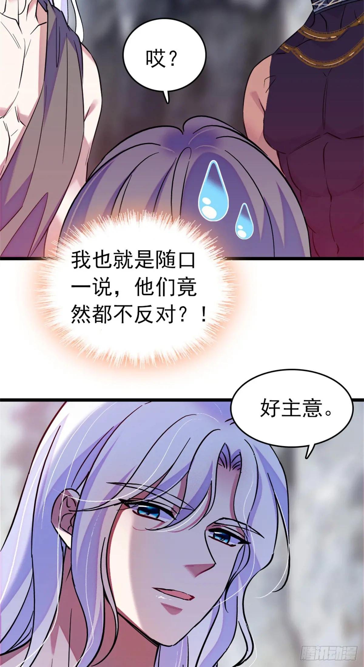 第99话