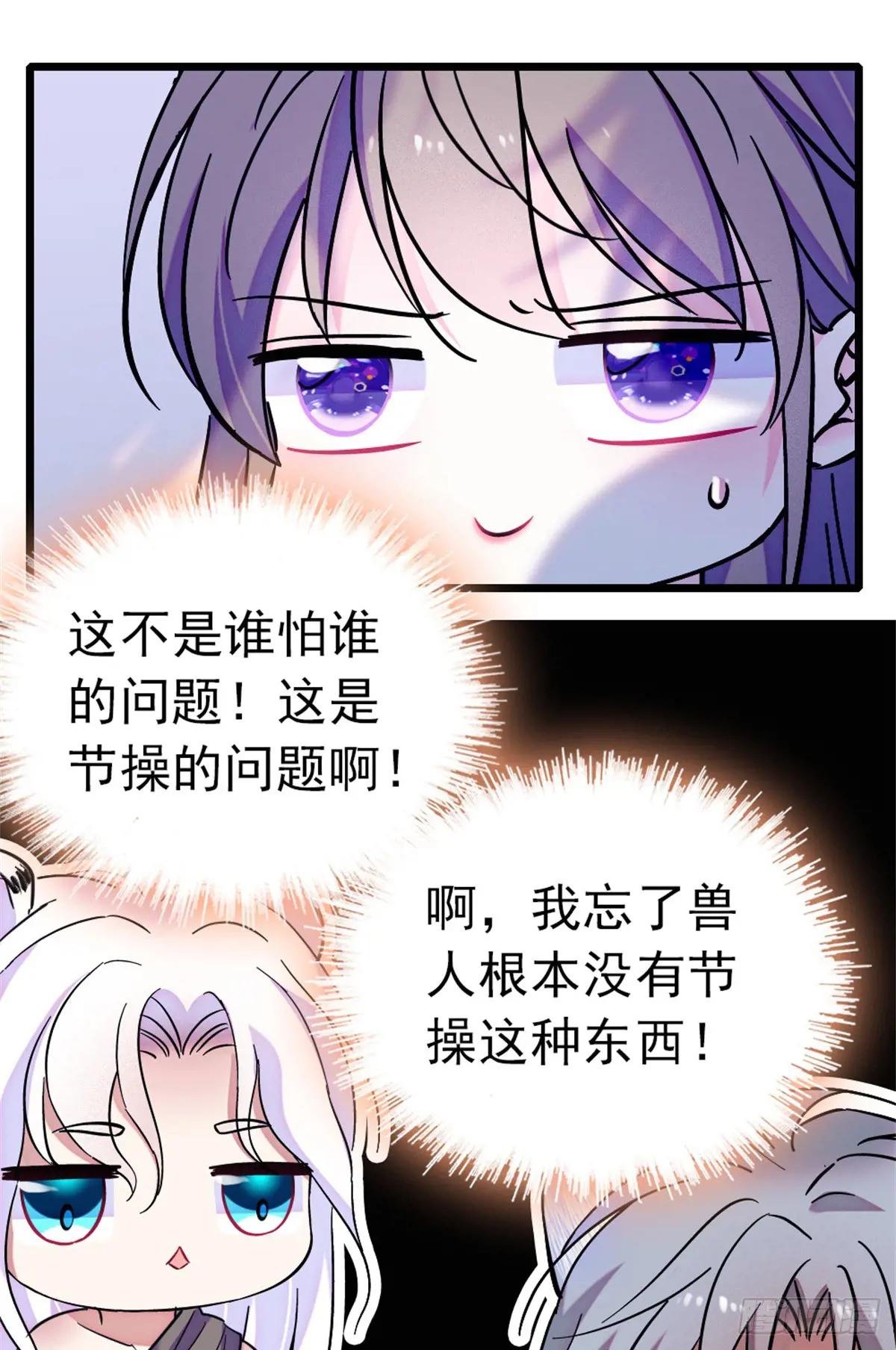第100话
