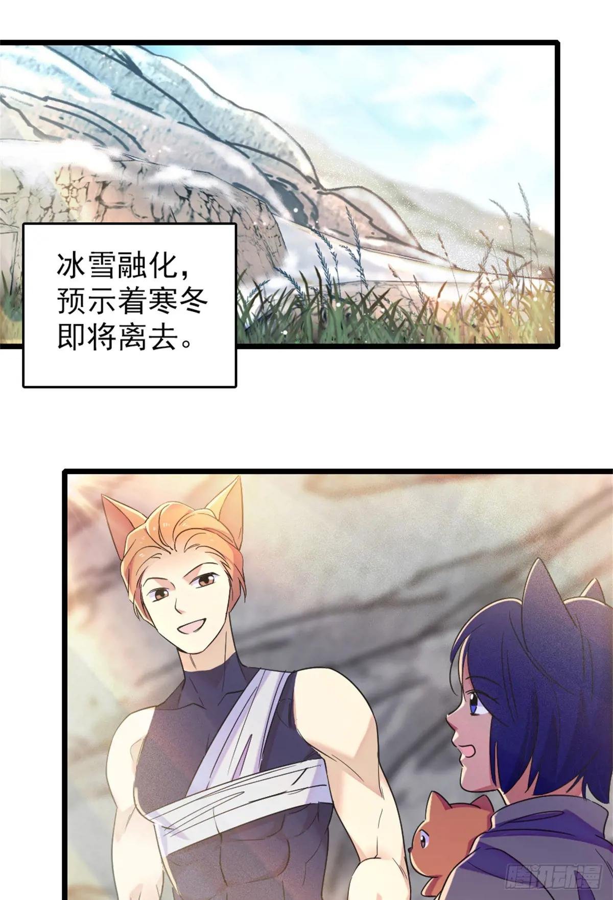 第101话