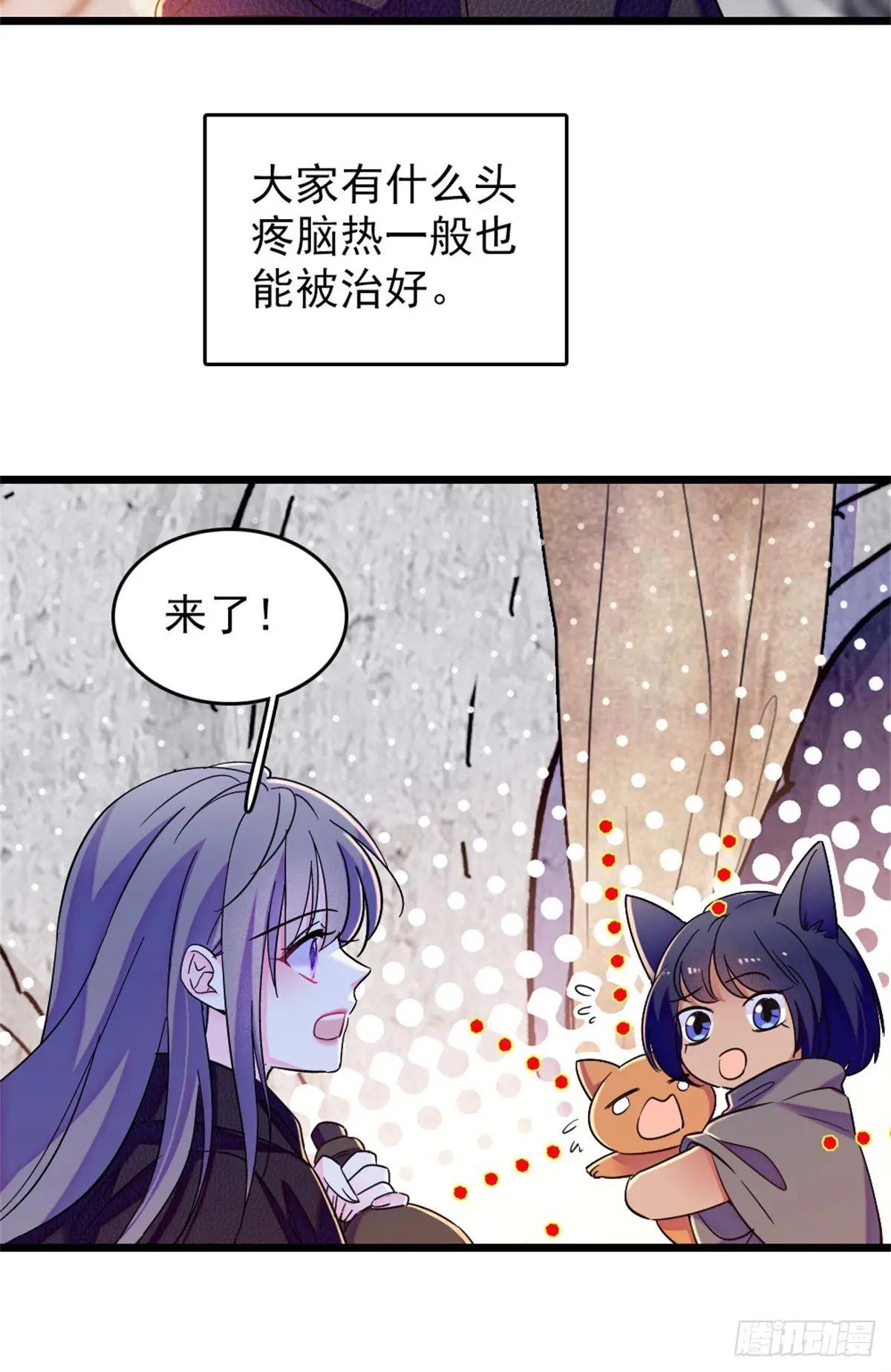 第101话