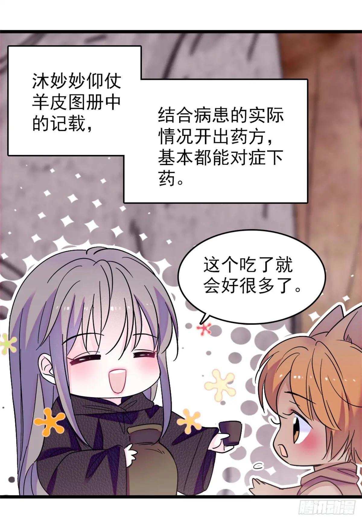 第101话