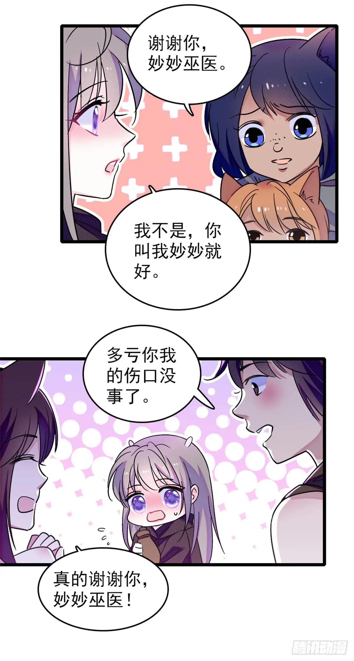 第101话