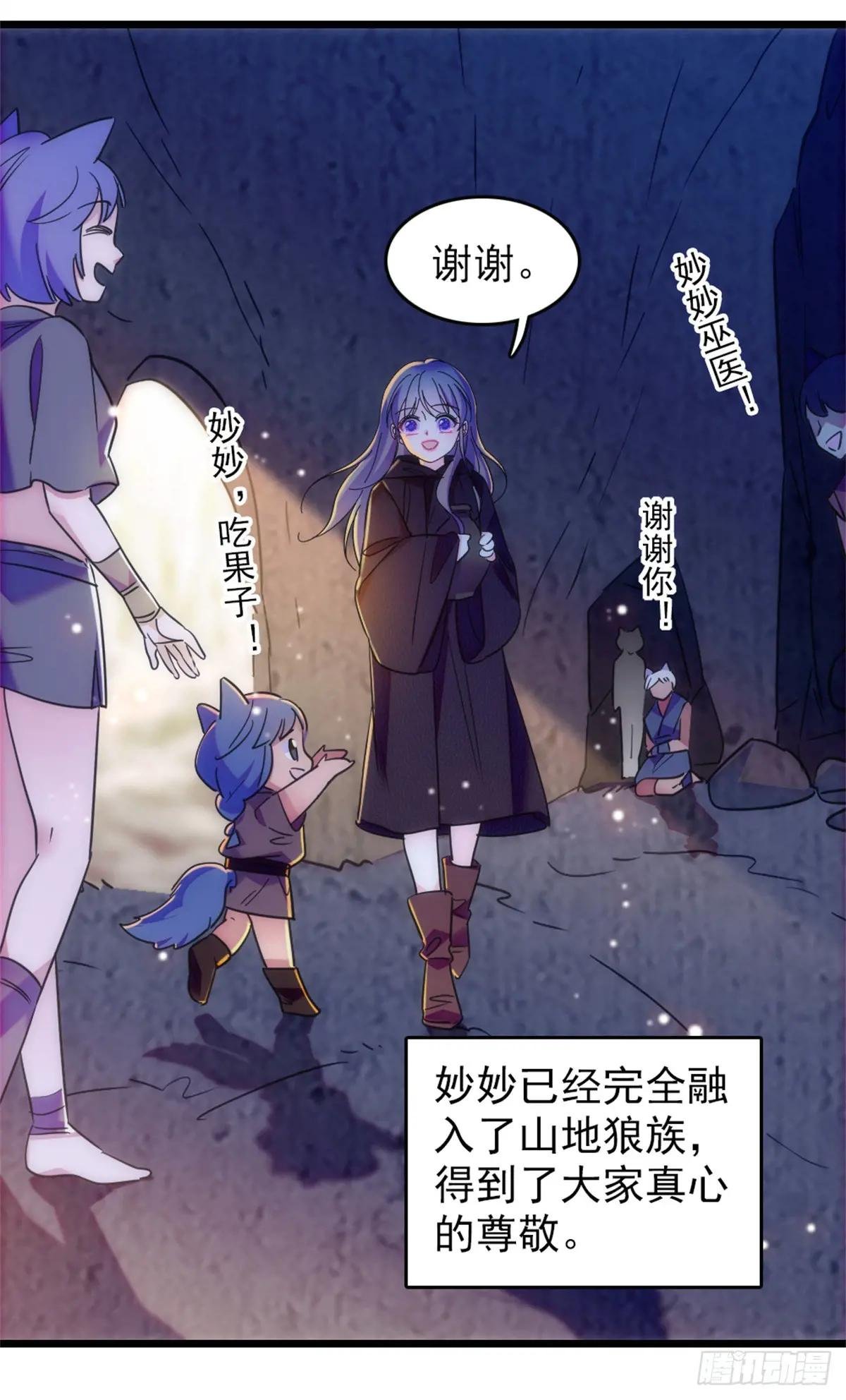 第101话
