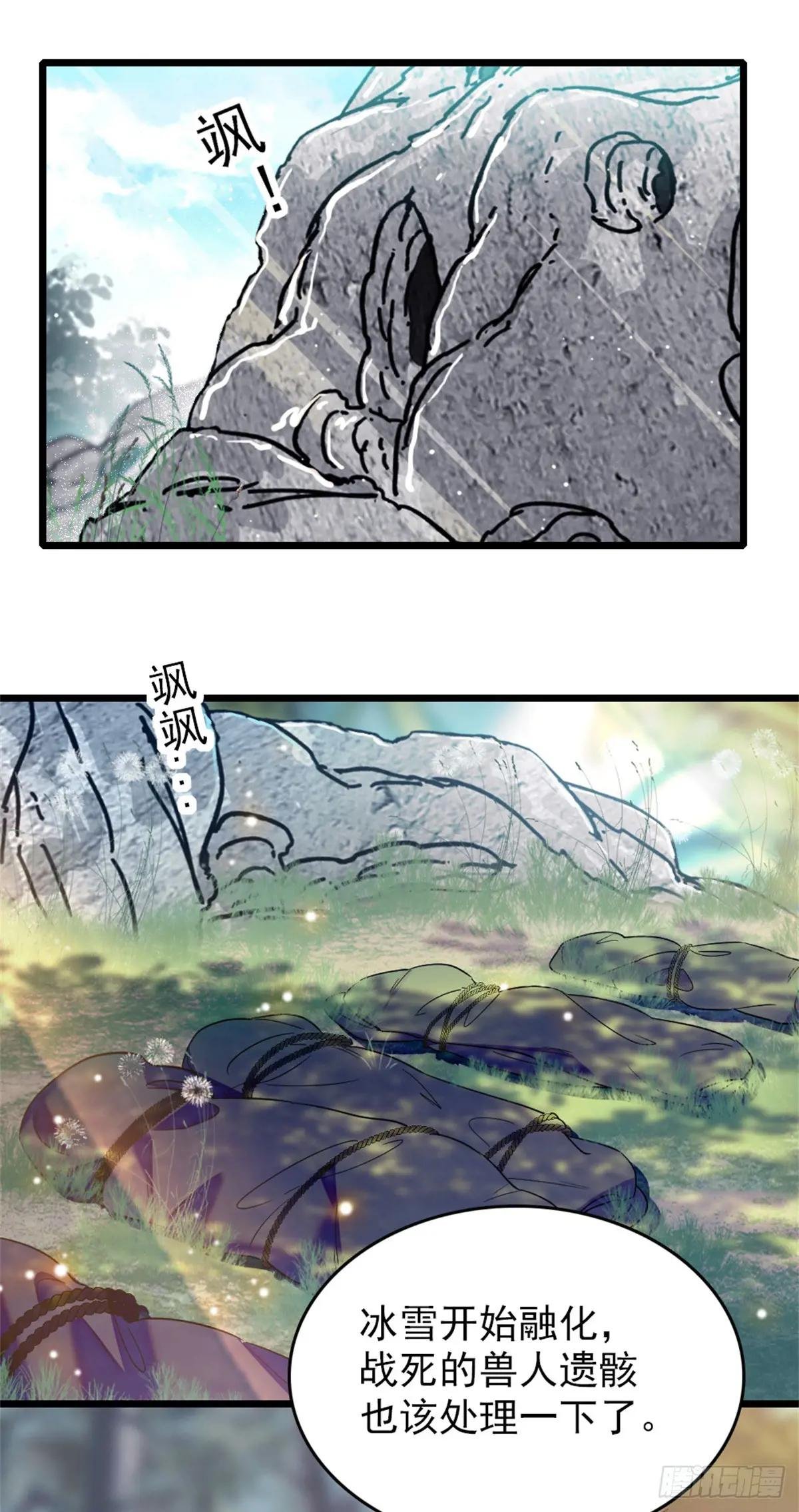 第101话