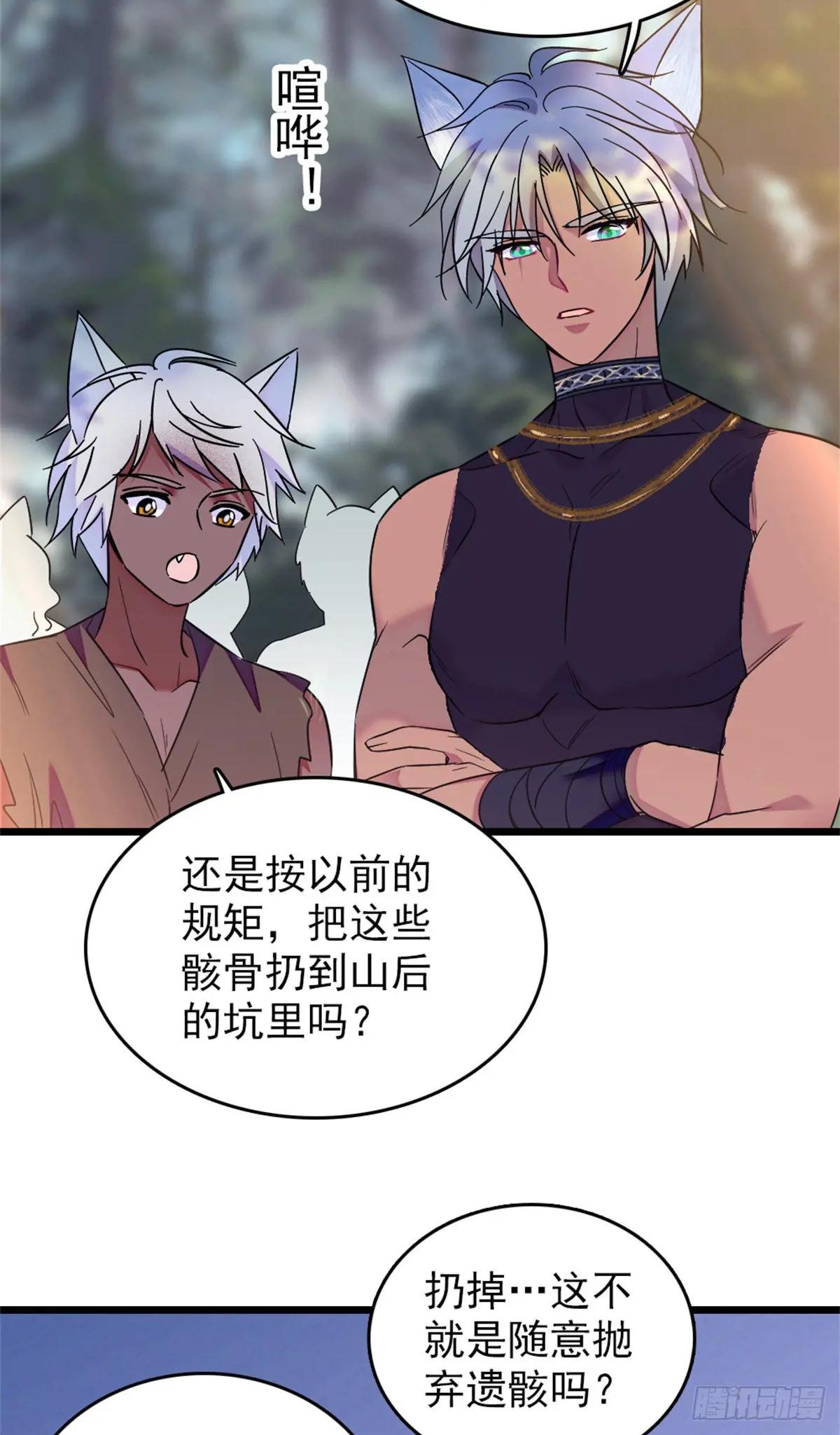 第101话