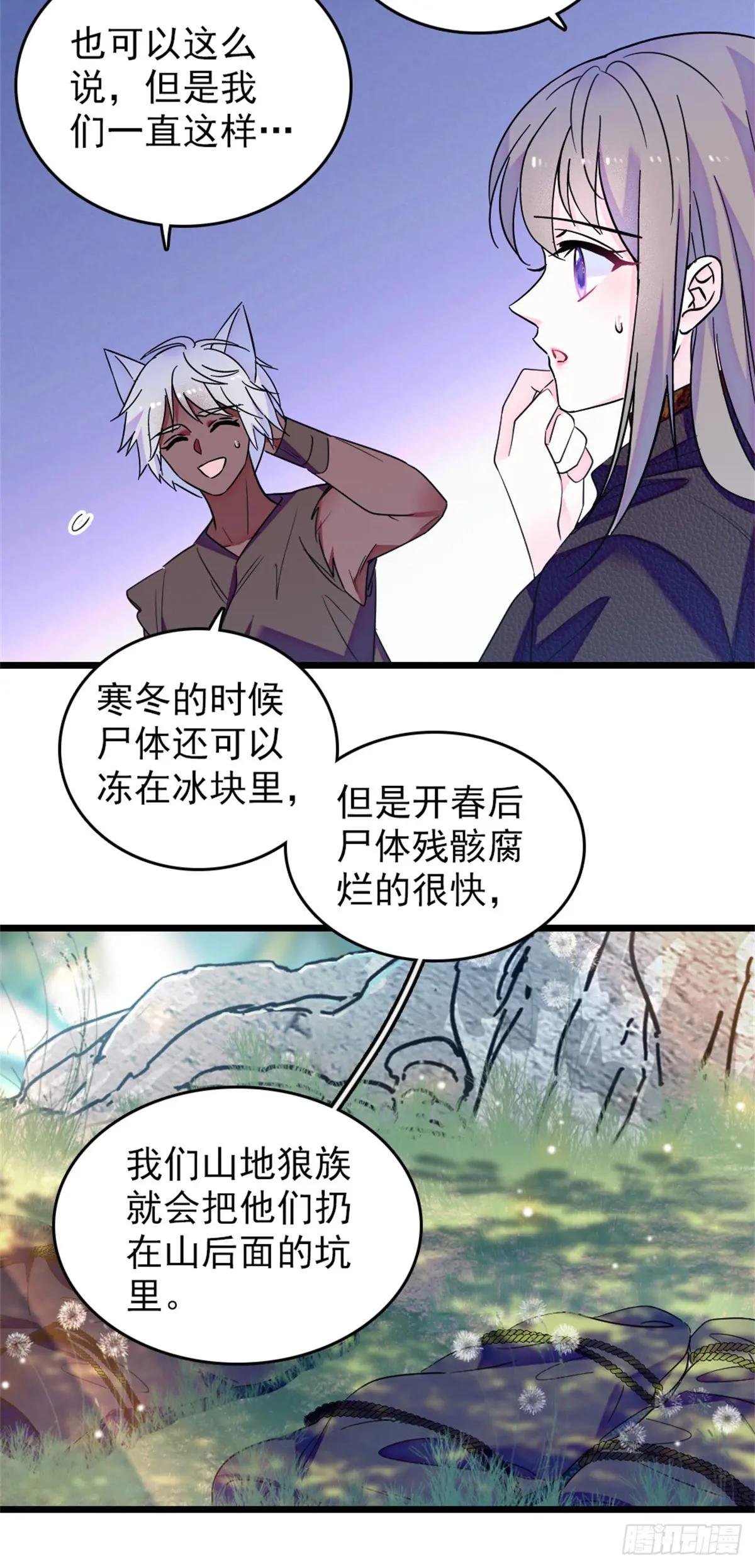 第101话