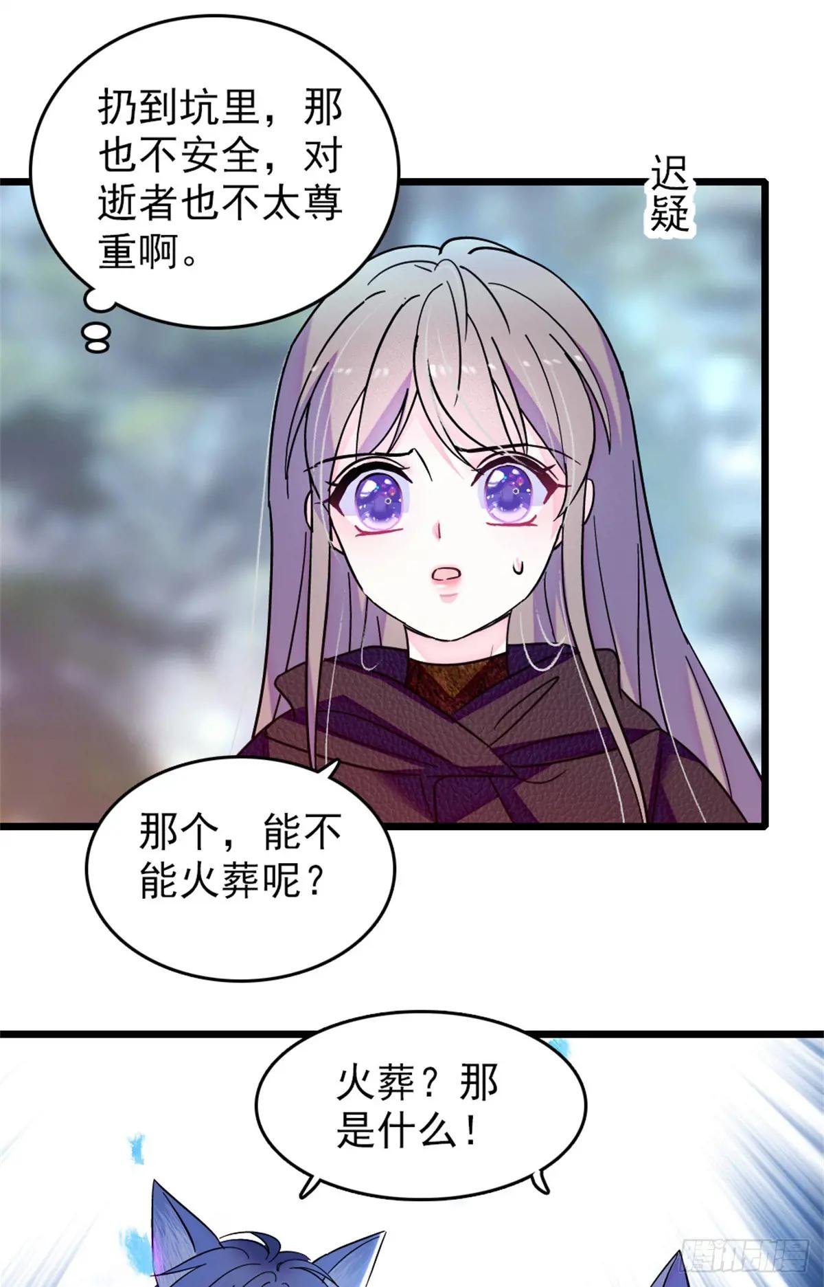 第101话