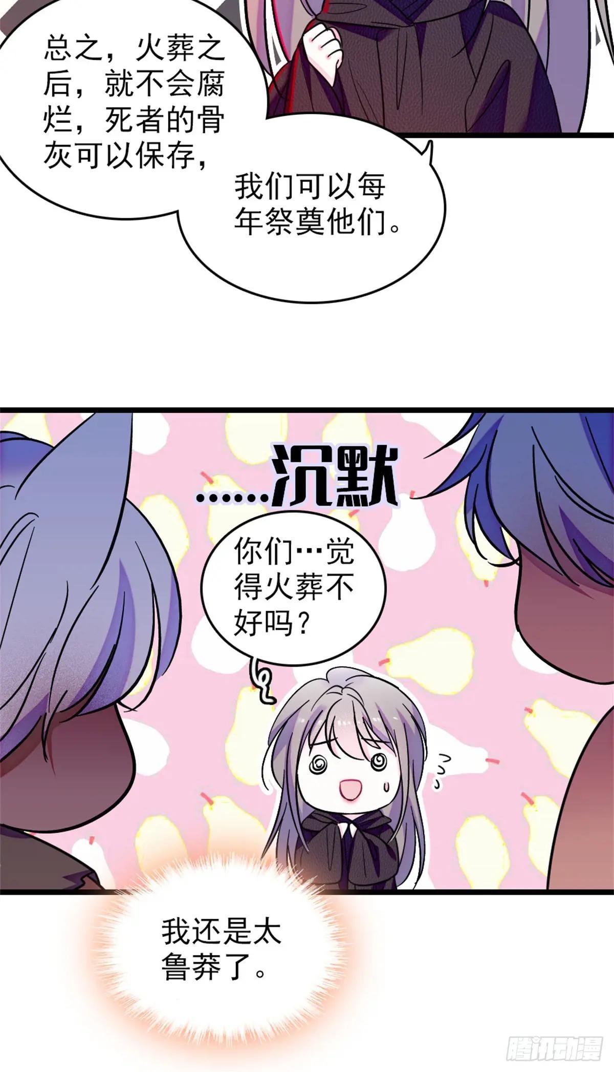 第101话