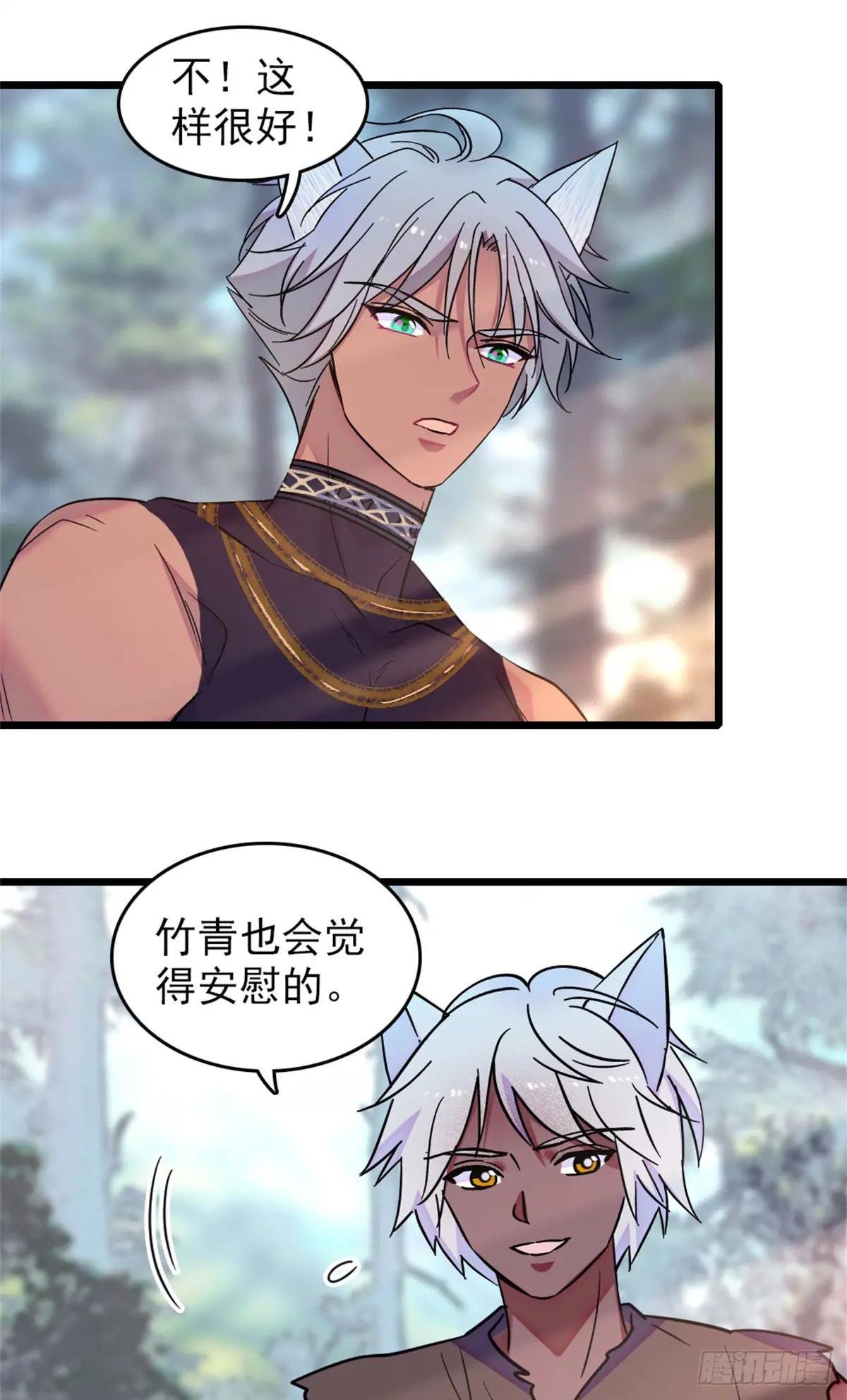 第101话