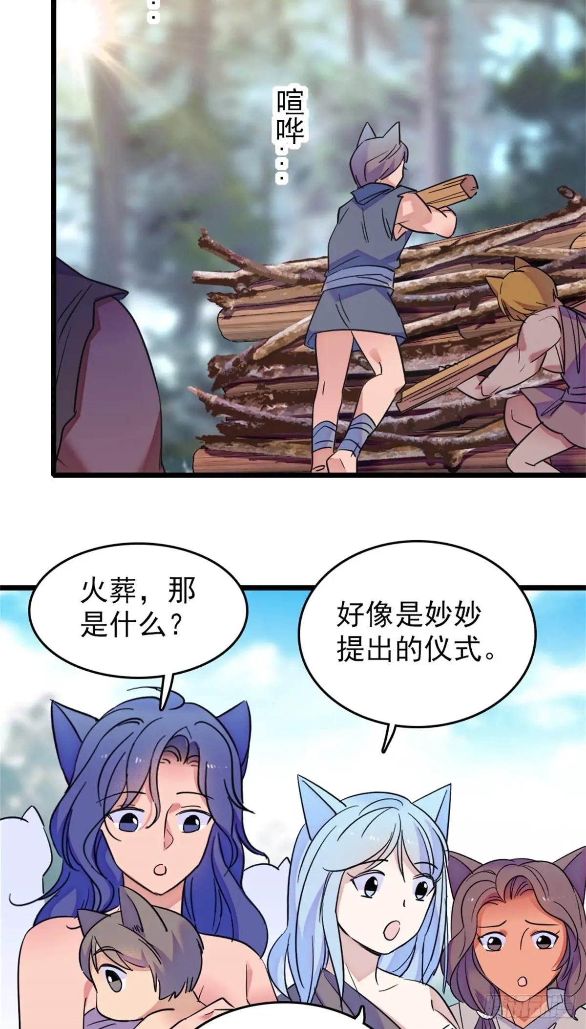 第101话