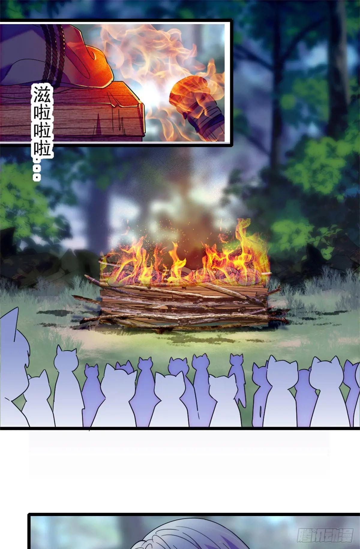 第101话