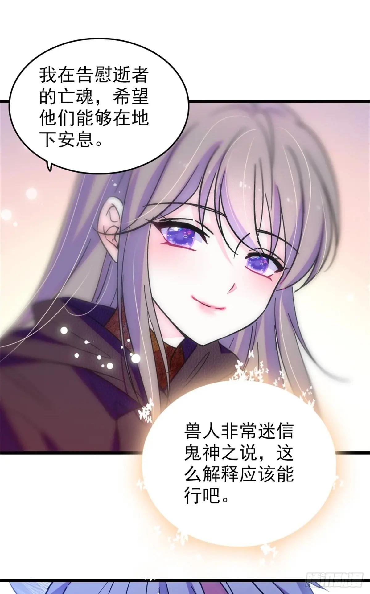 第101话