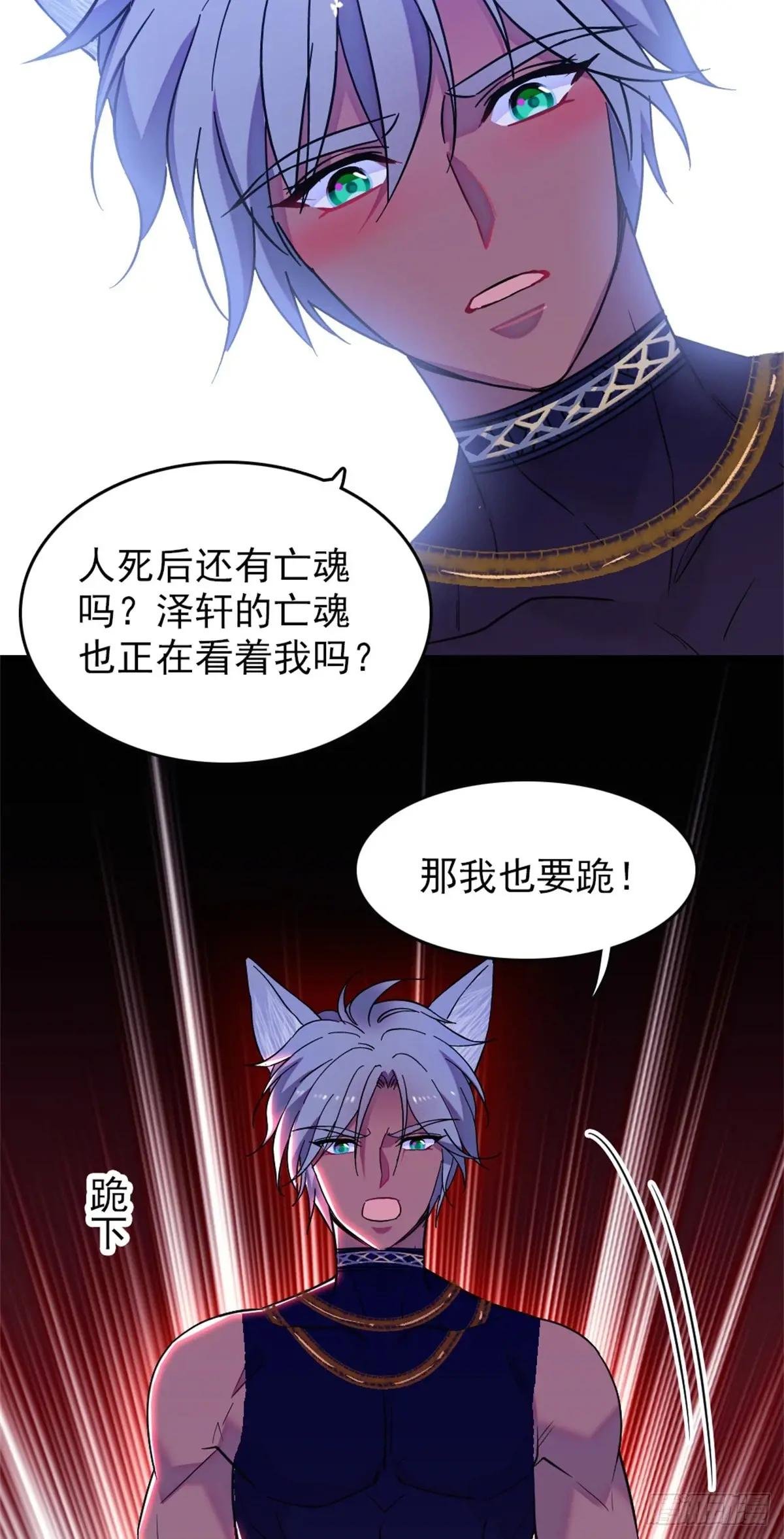 第101话