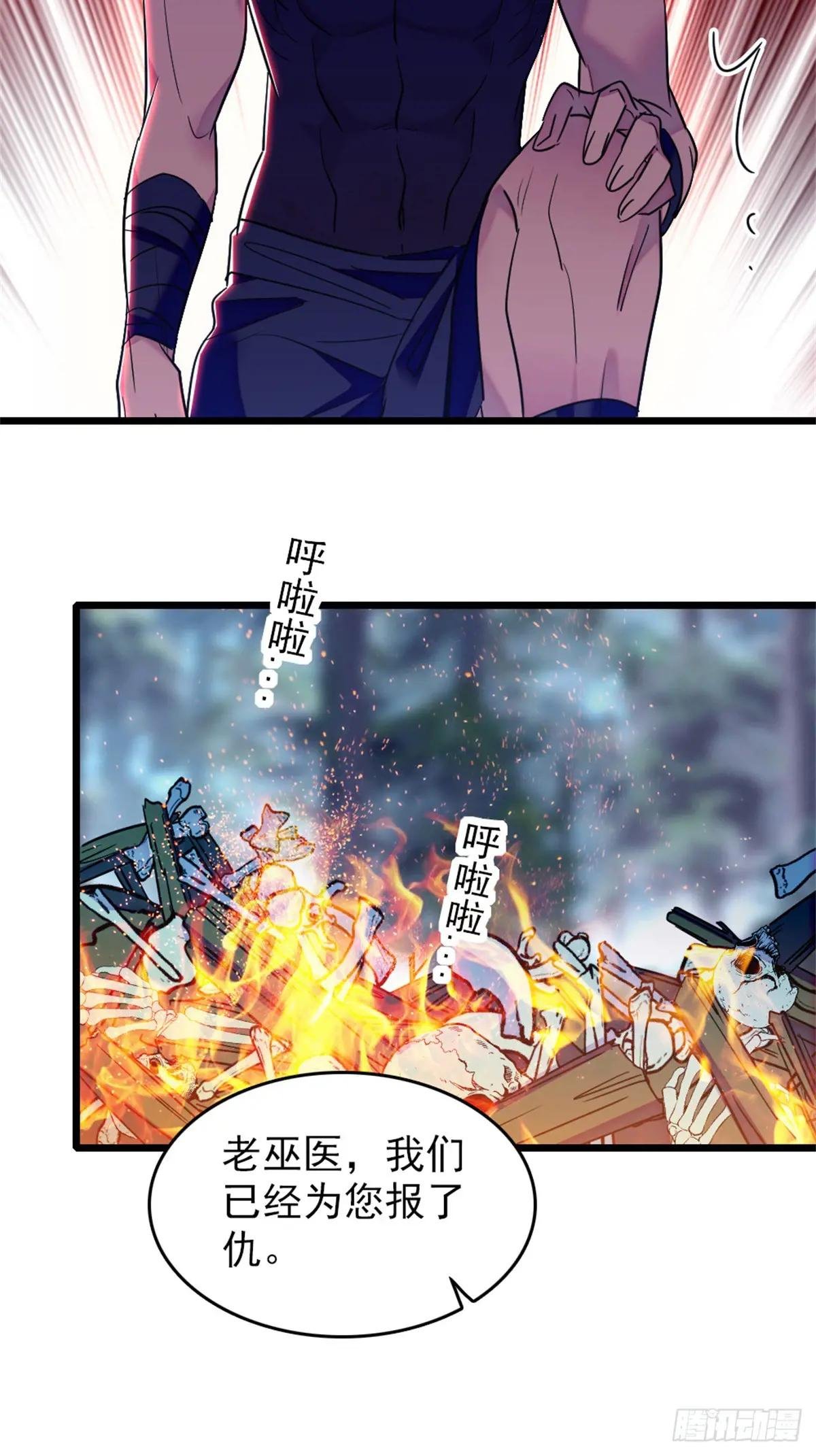 第101话