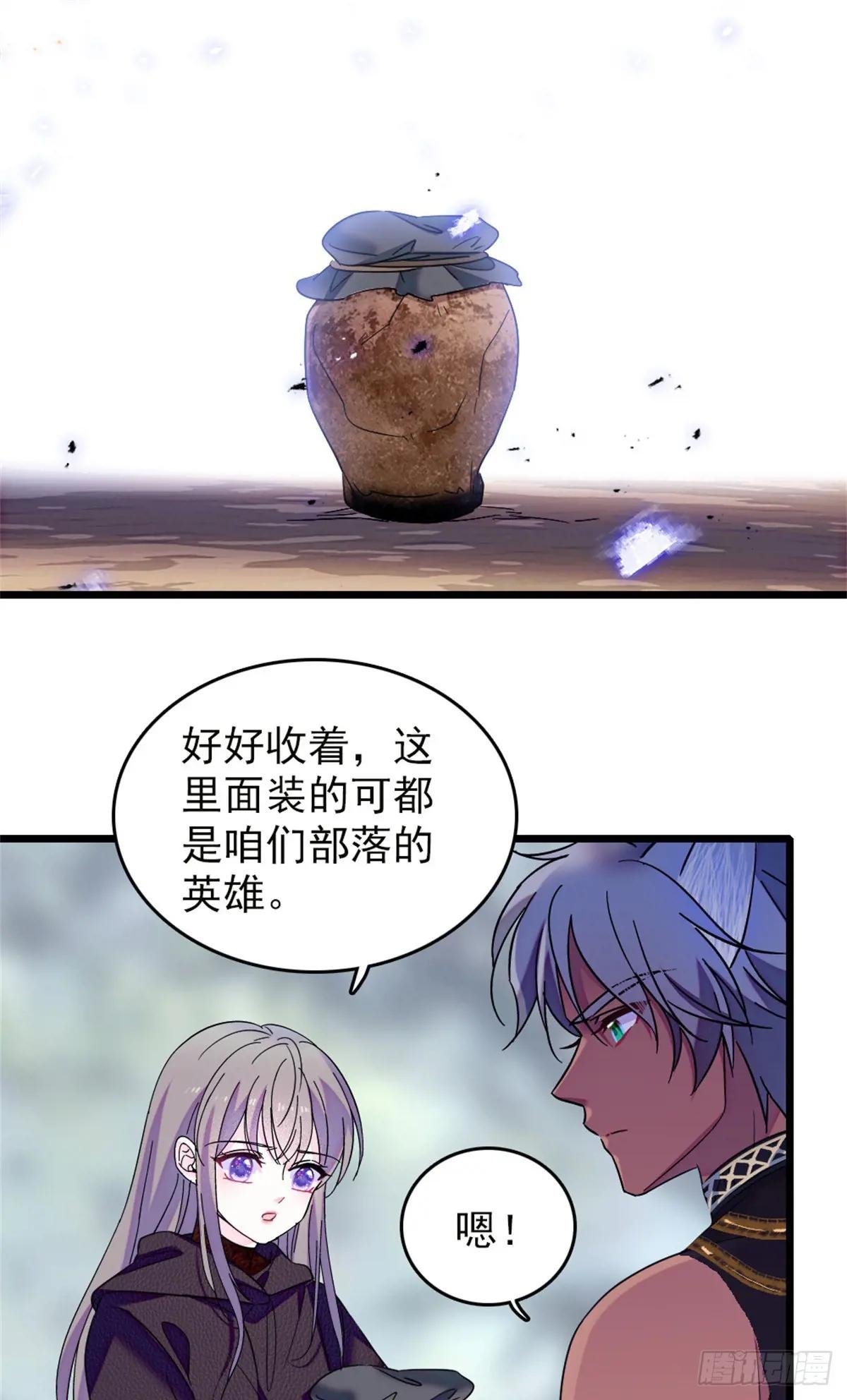 第102话