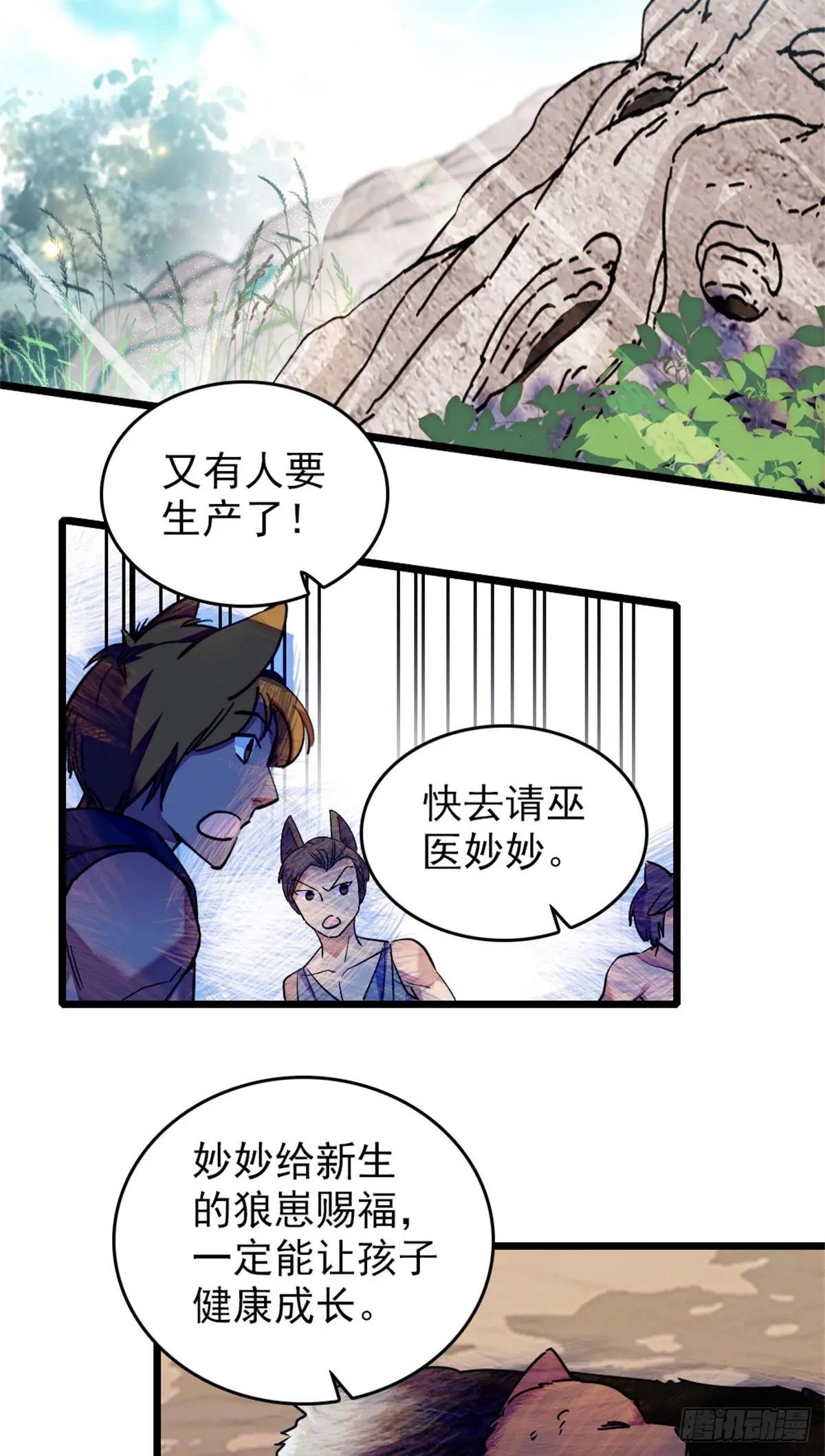 第102话