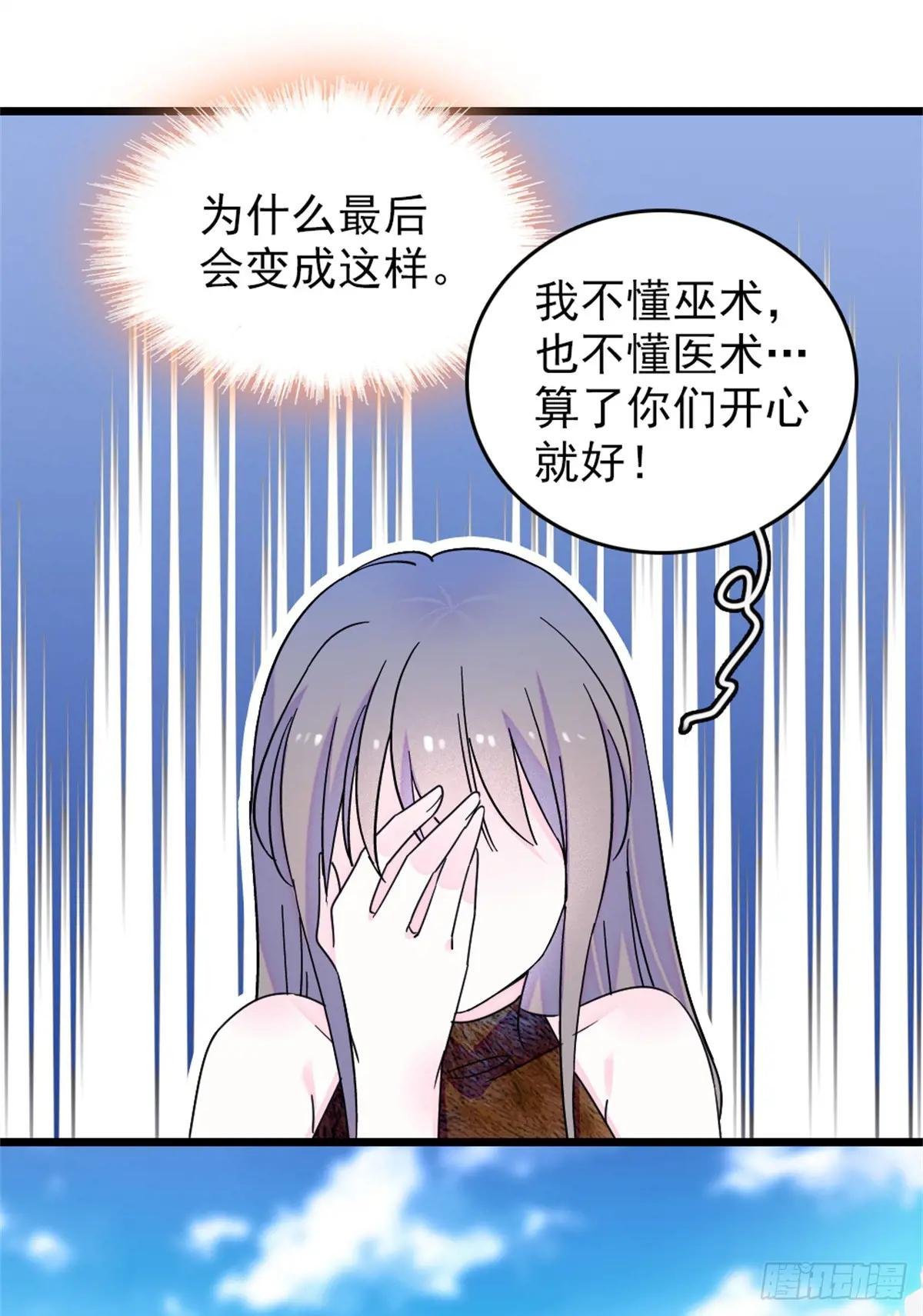 第102话