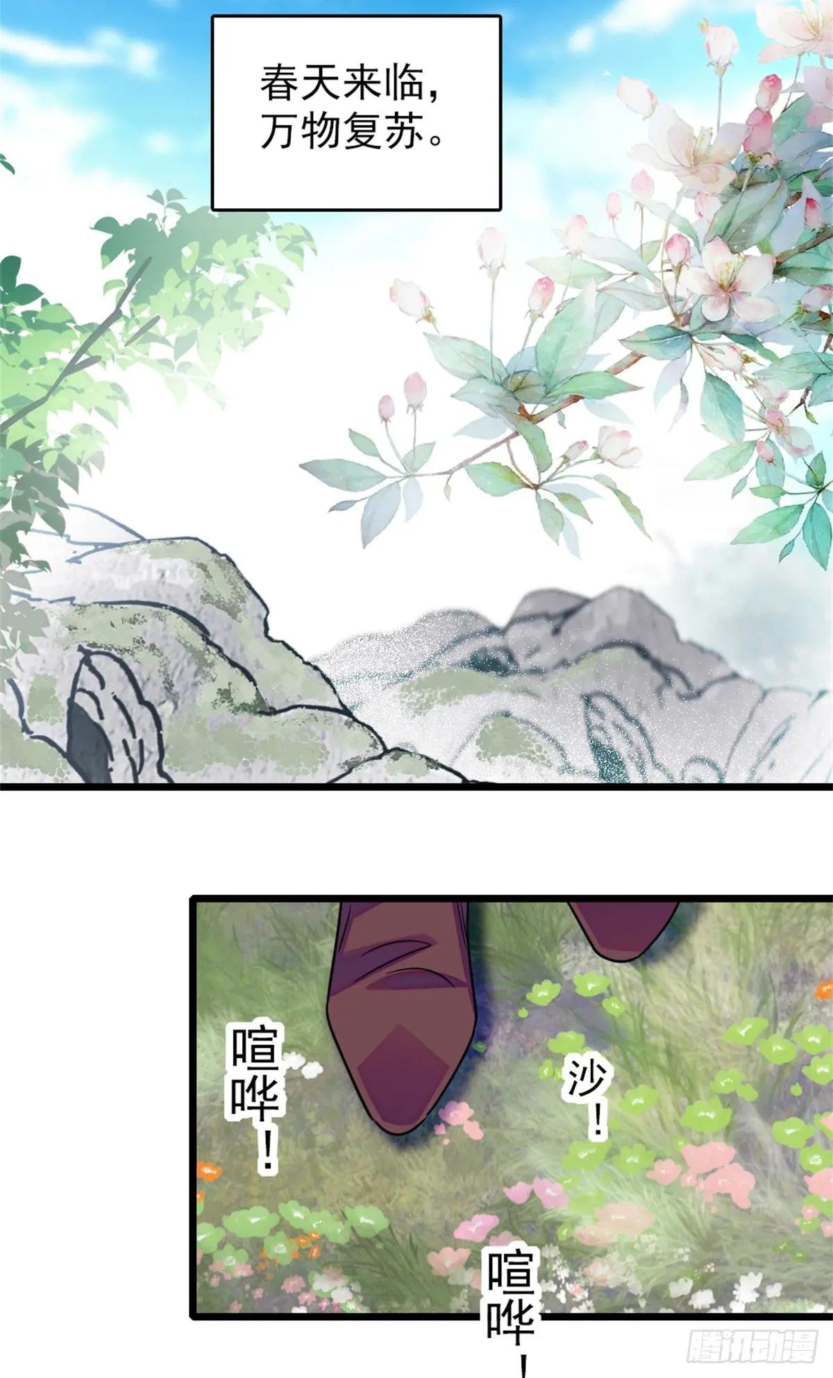 第102话