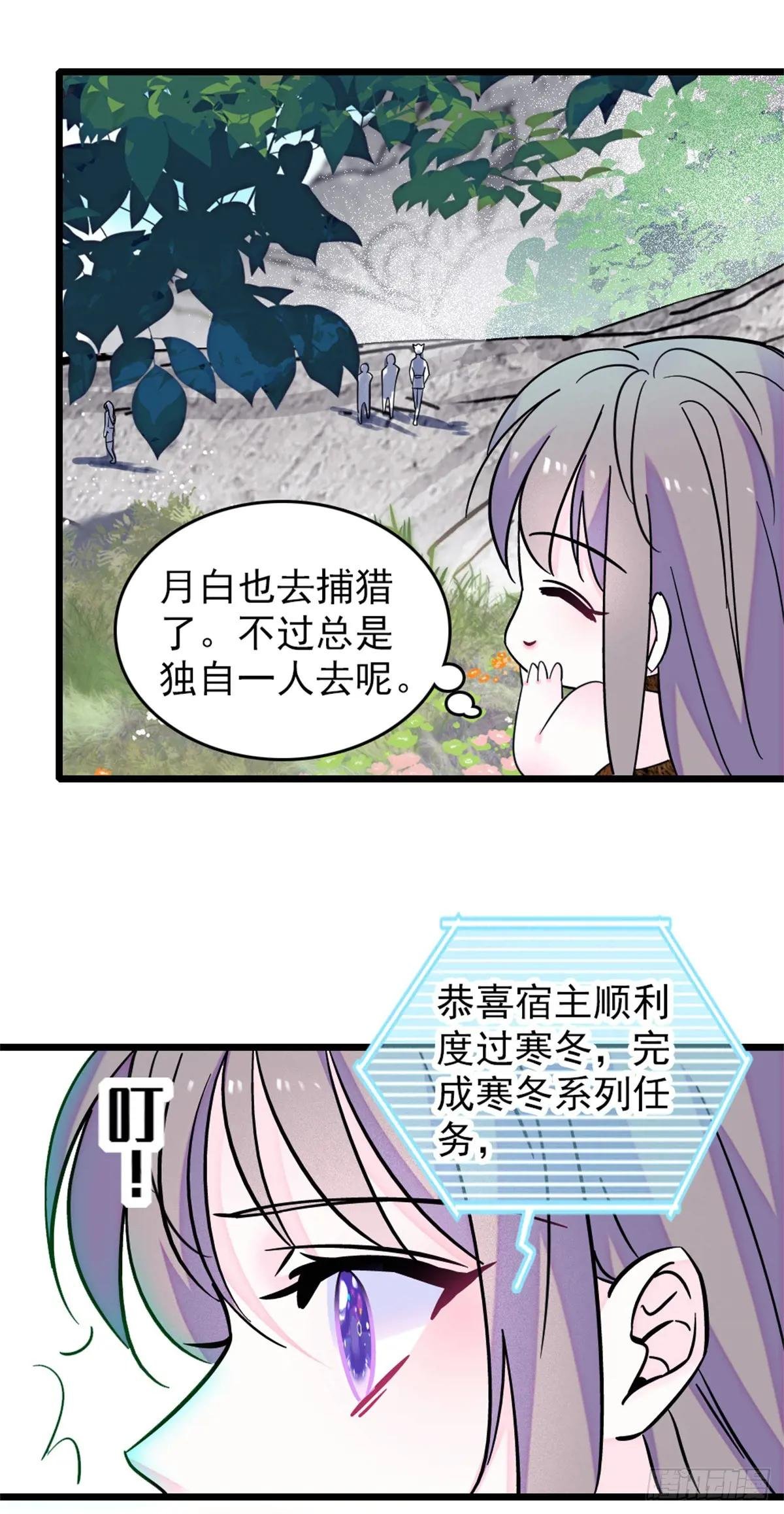 第102话