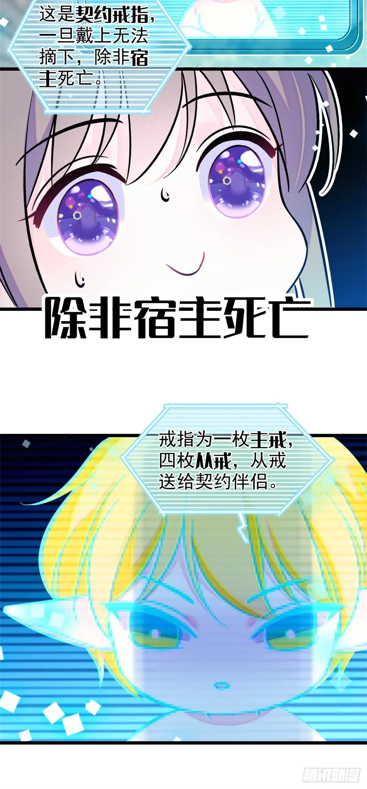 第103话