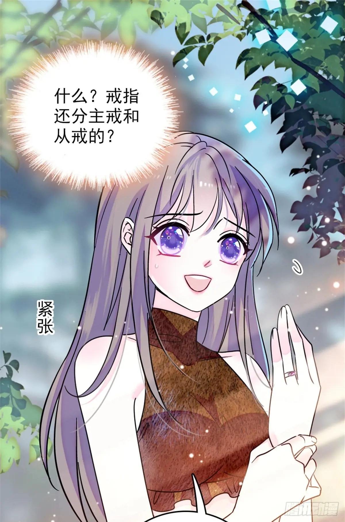 第103话