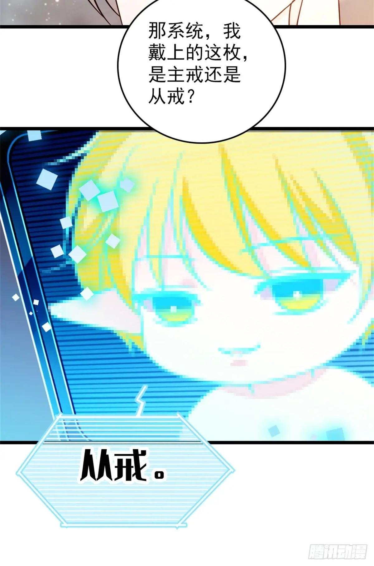 第103话