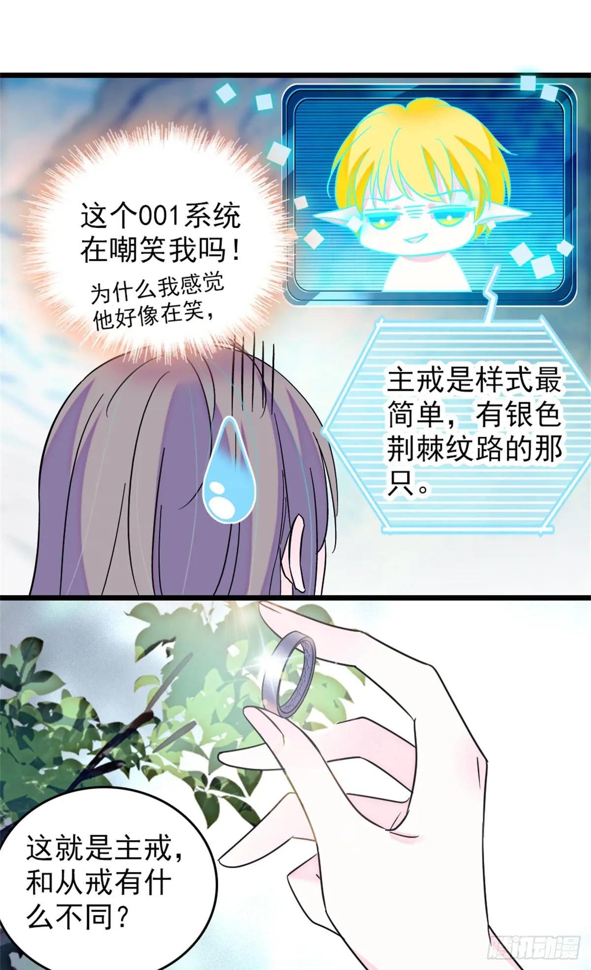 第103话