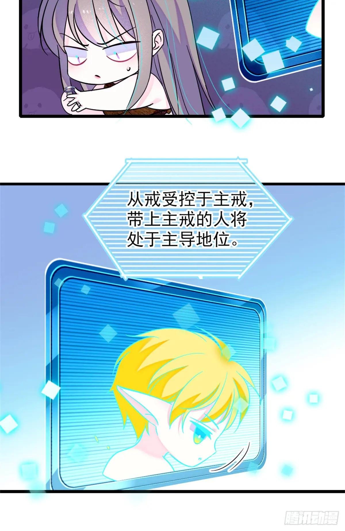 第103话