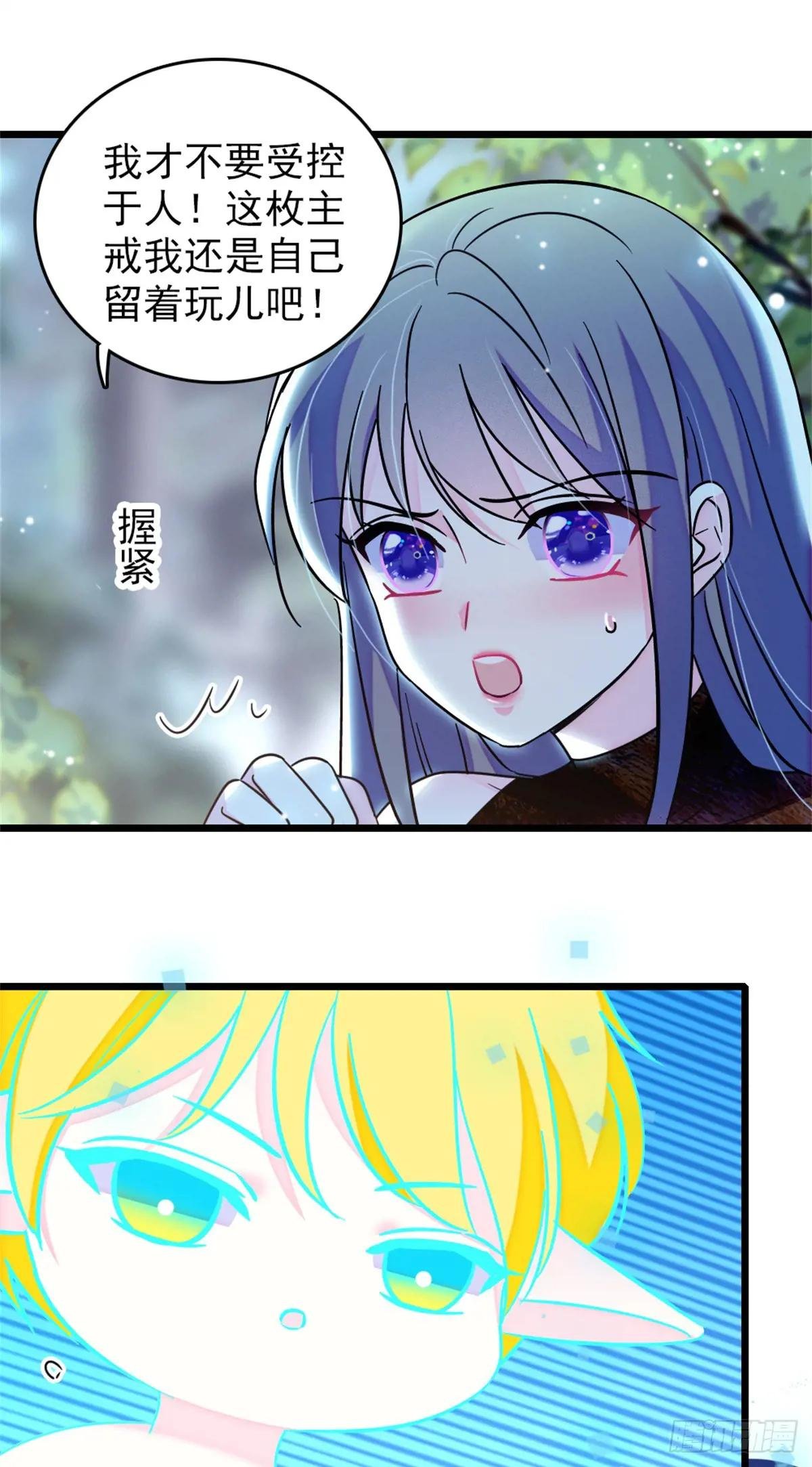 第103话