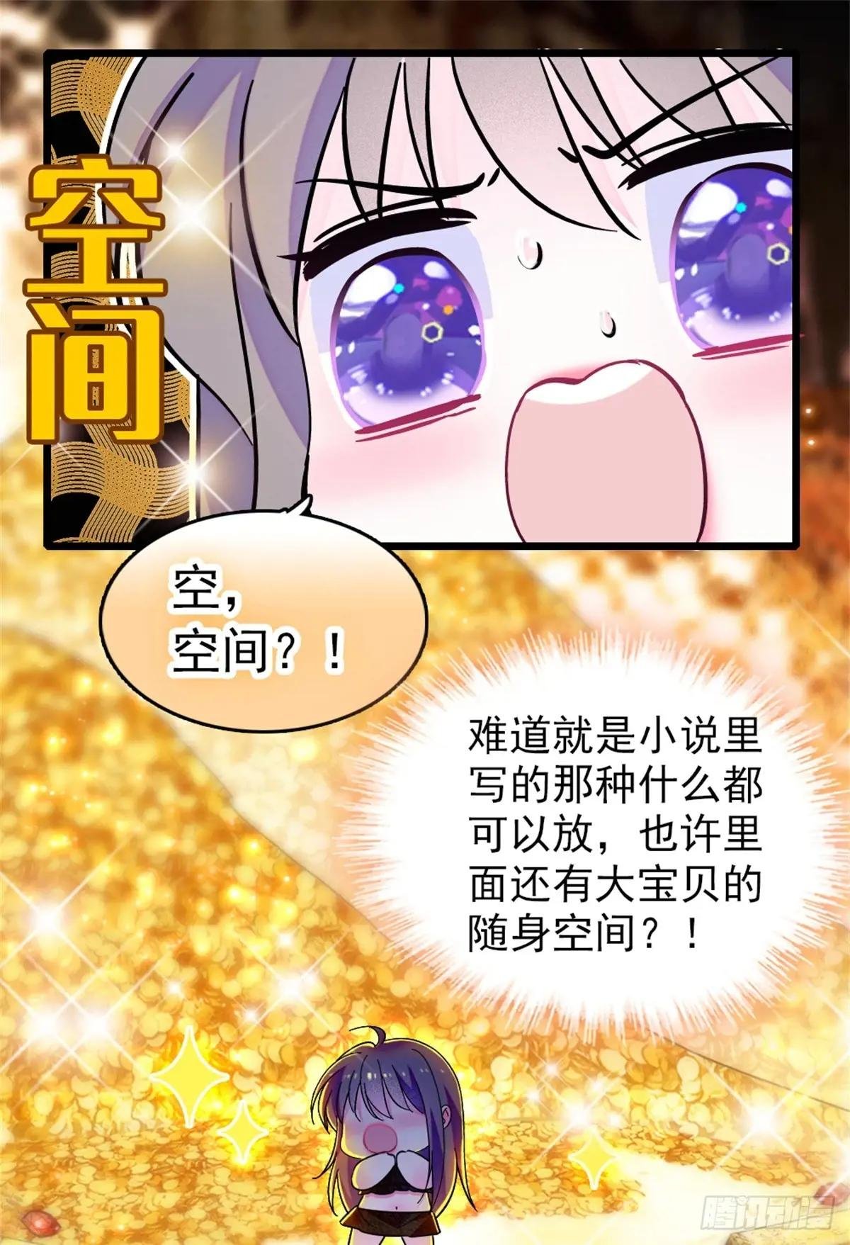 第103话