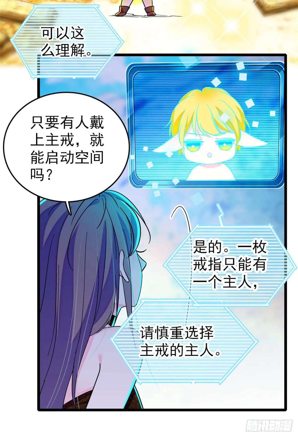 第103话