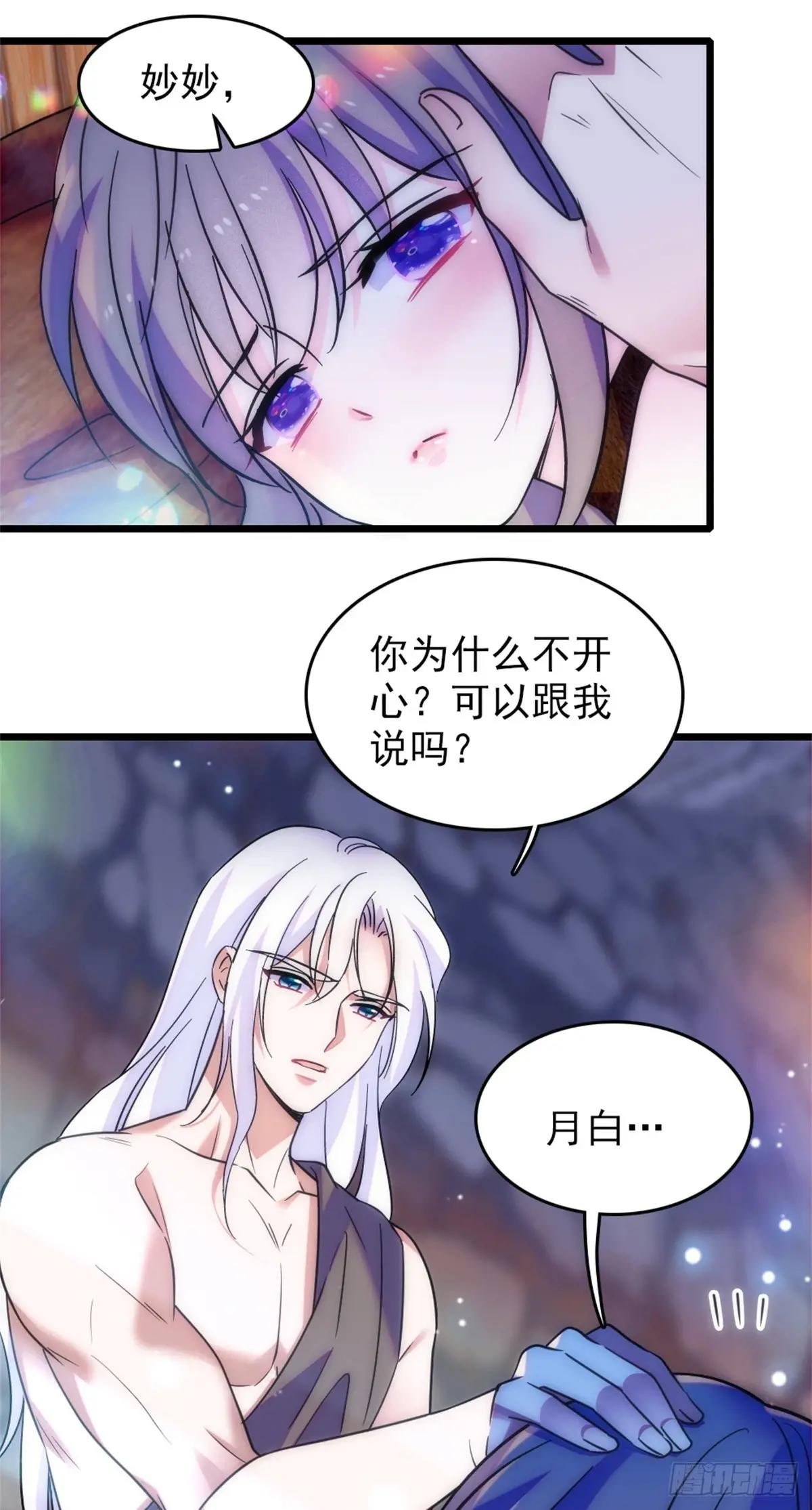 第103话