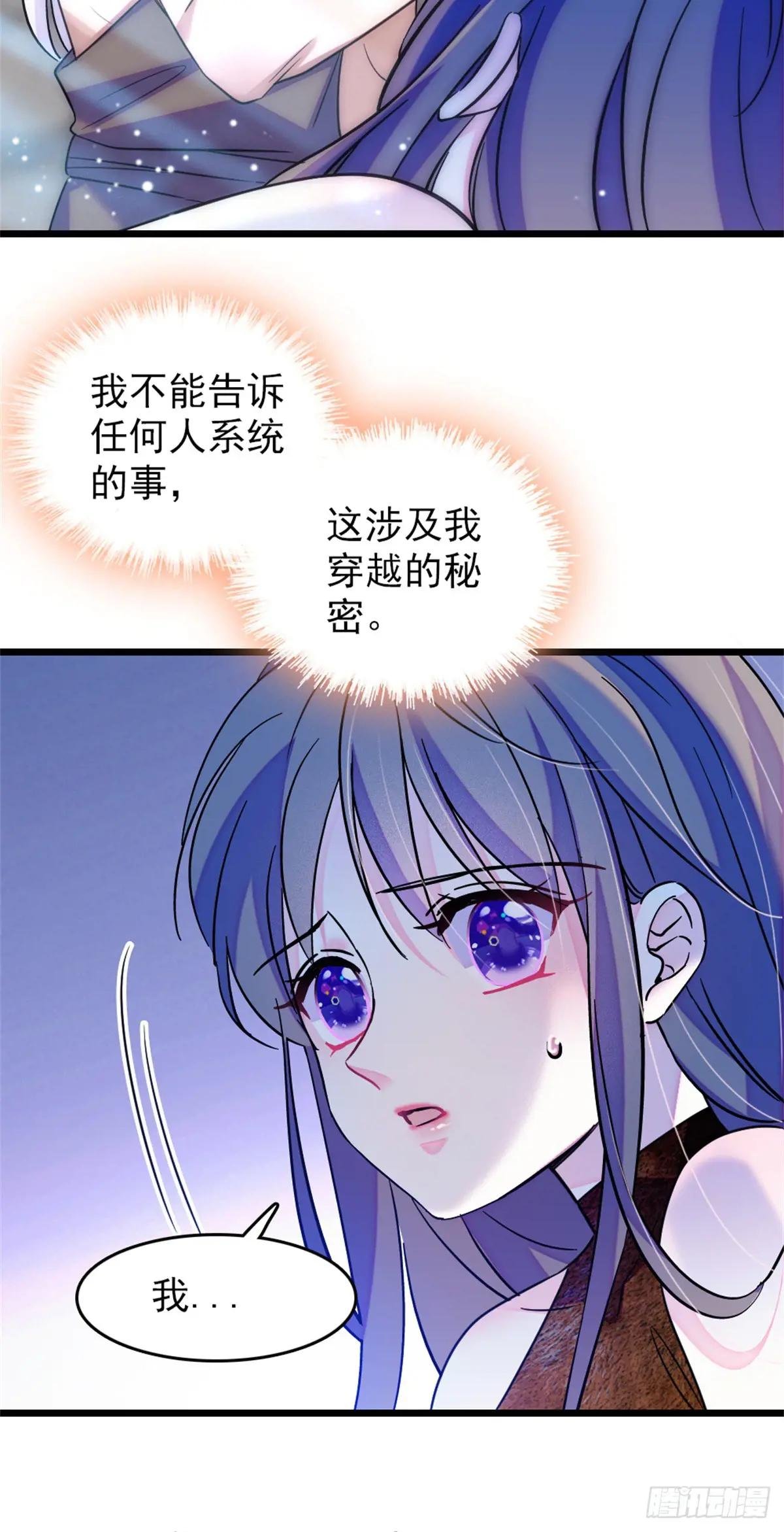 第103话
