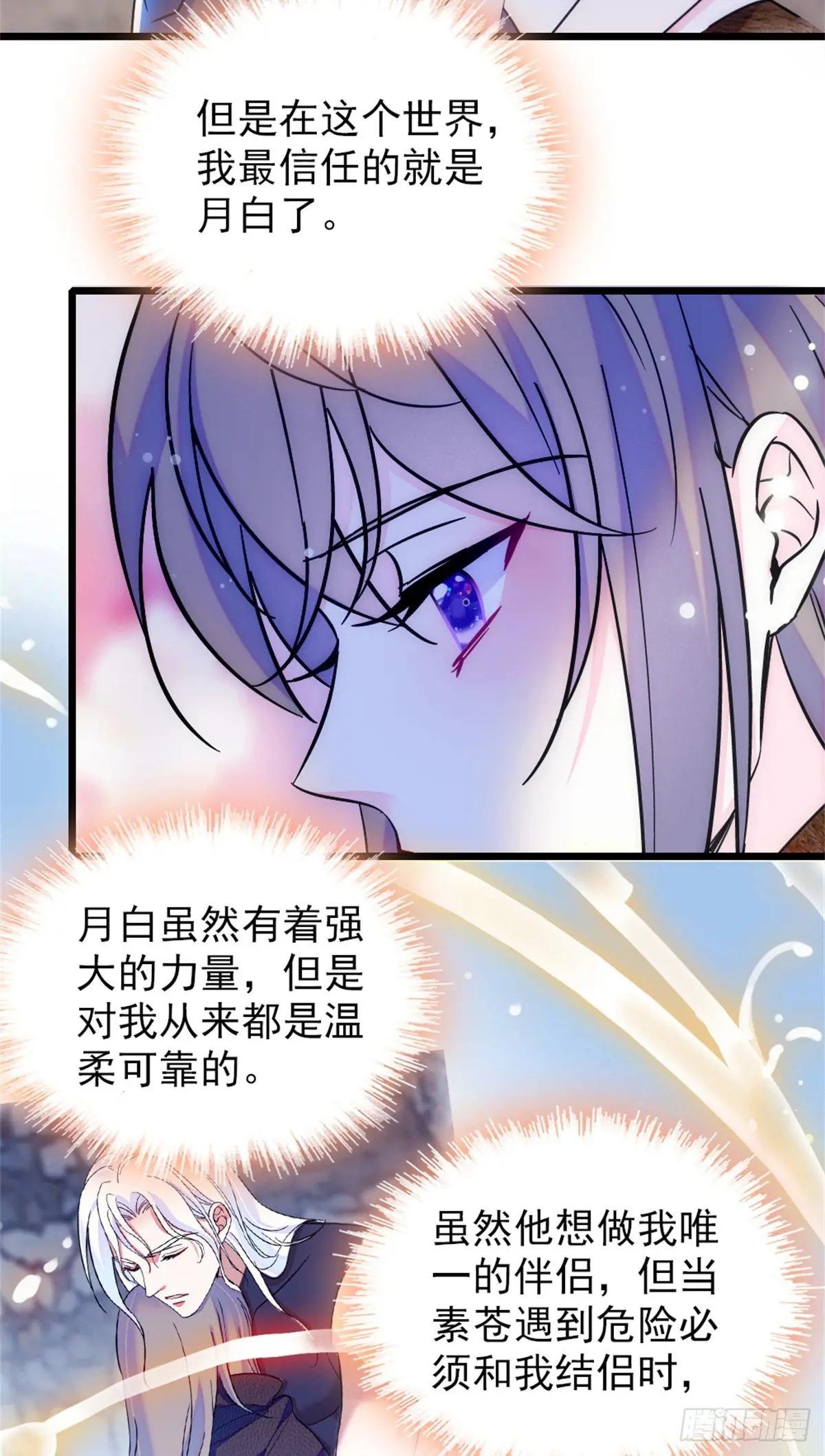 第103话