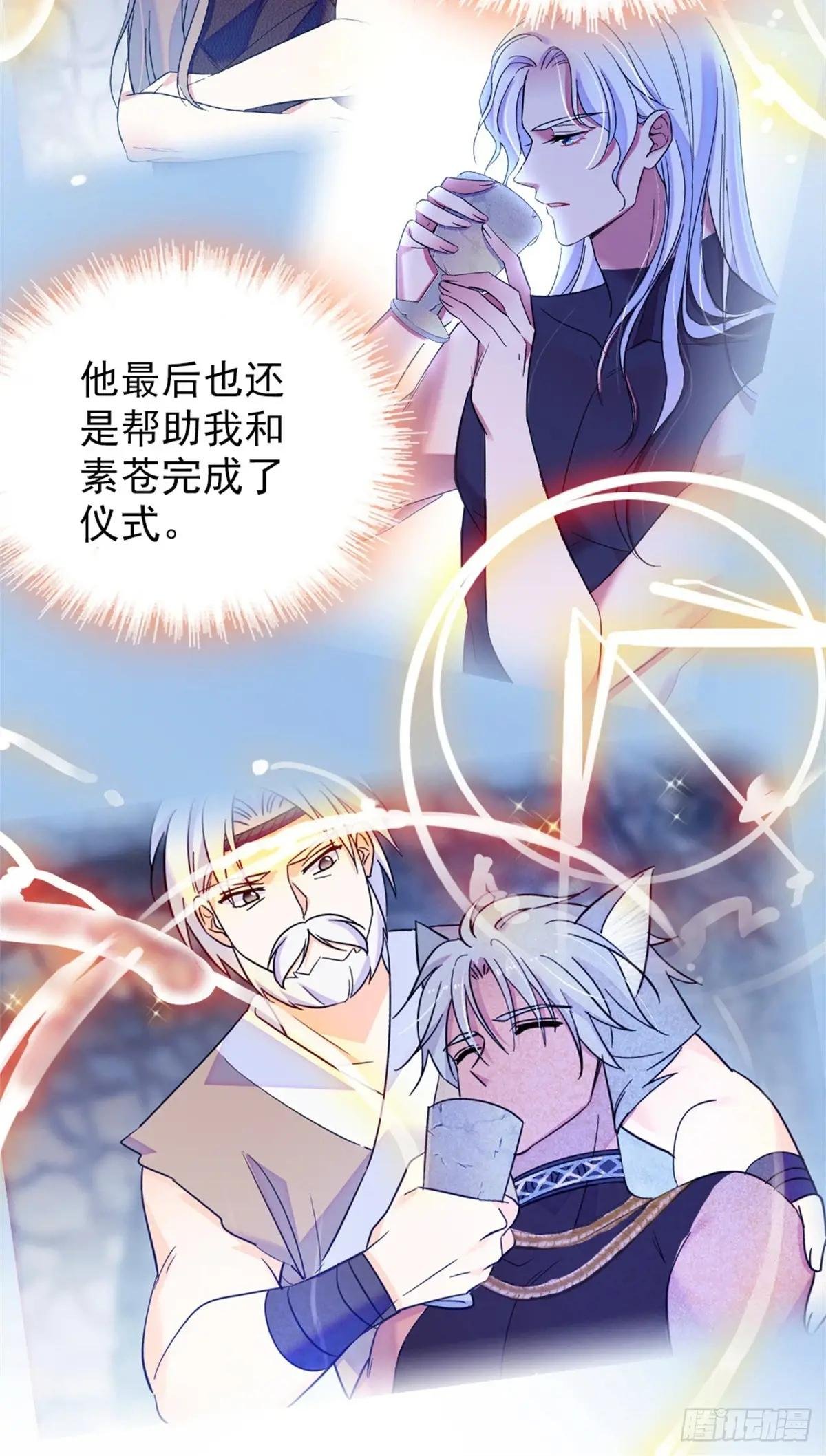 第103话