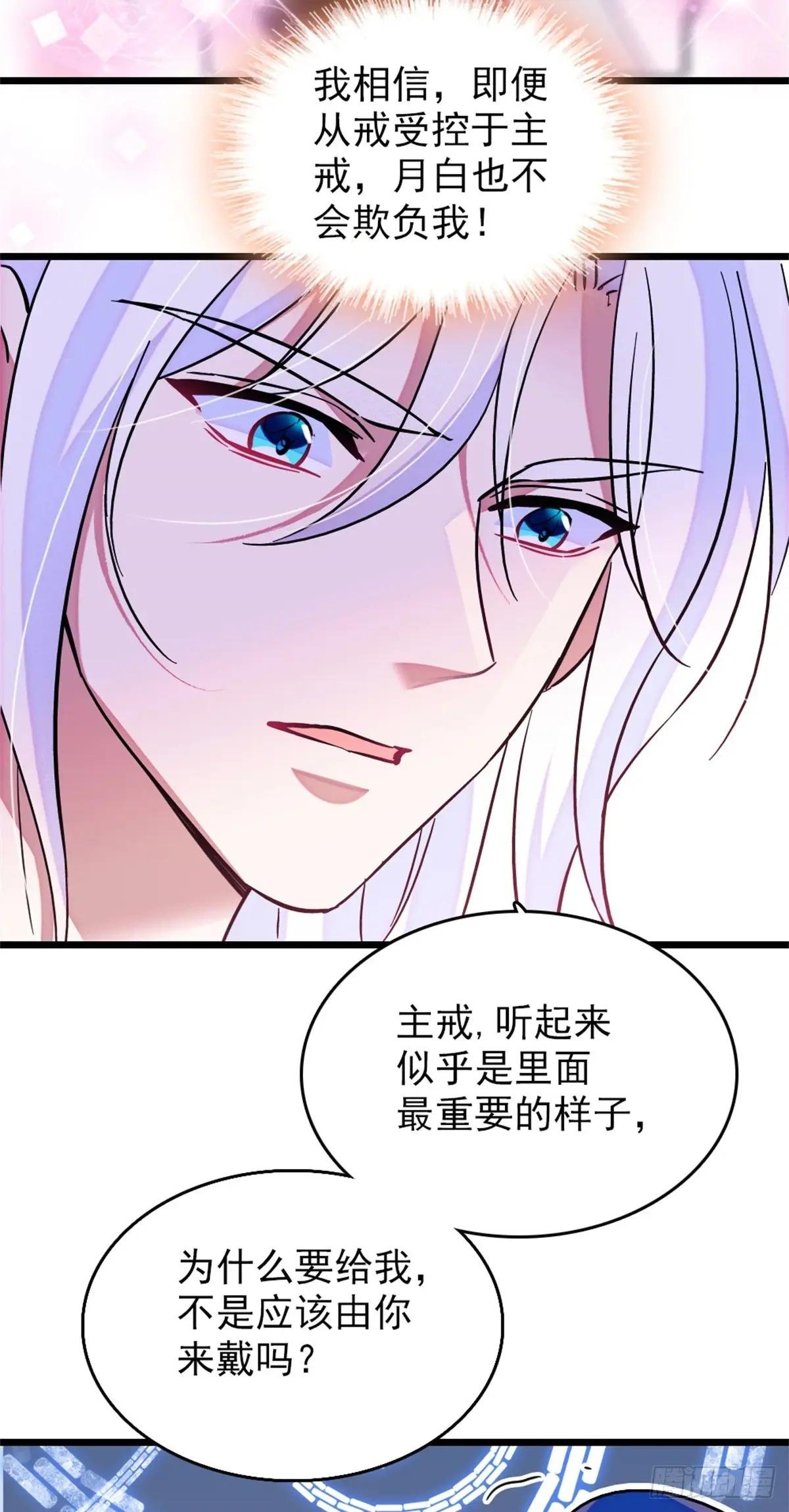 第104话