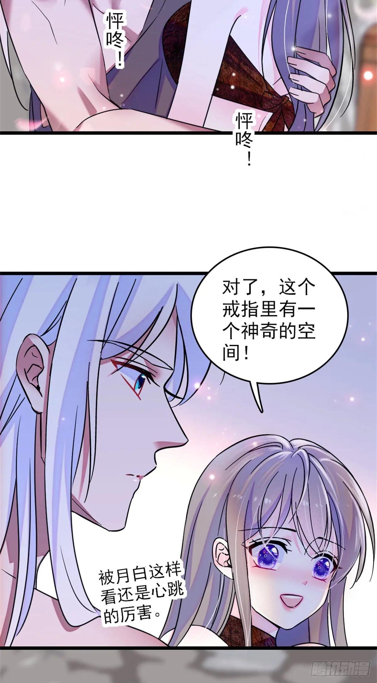 第104话