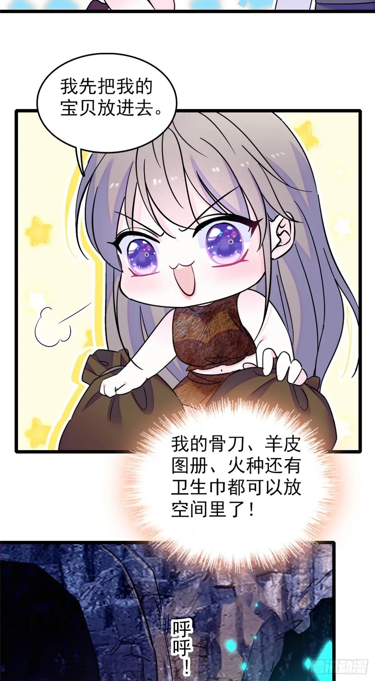 第104话