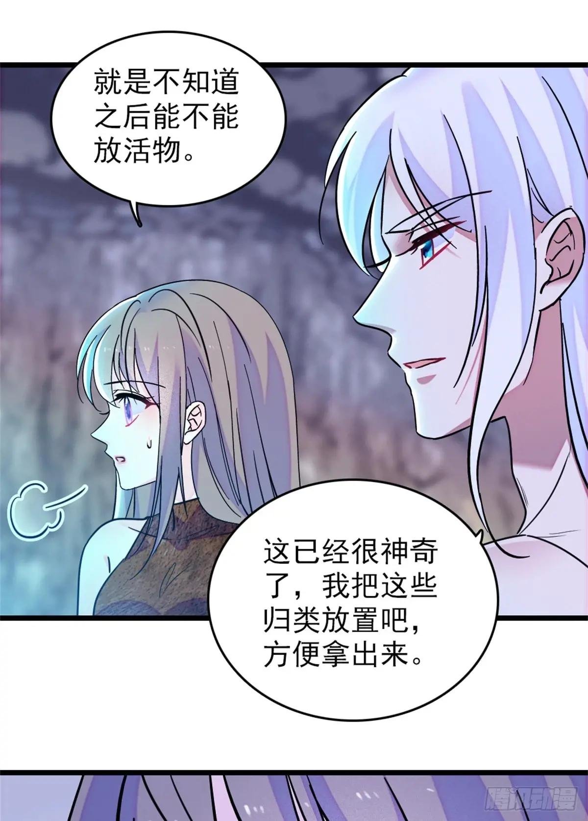 第104话