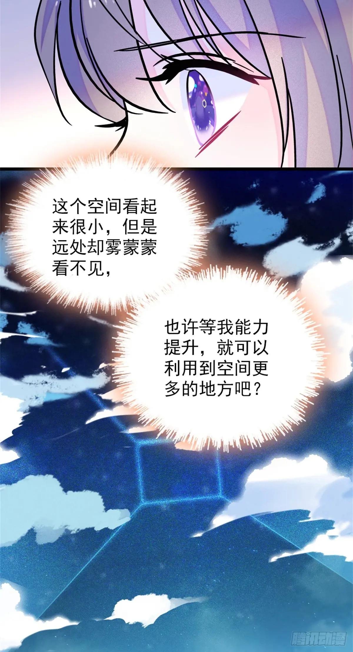 第104话