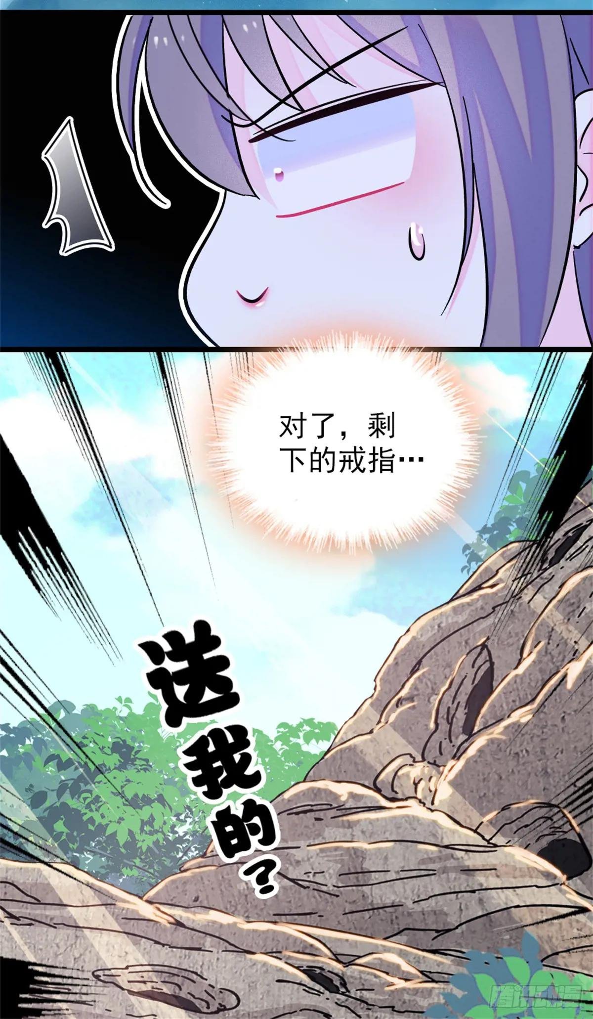 第104话